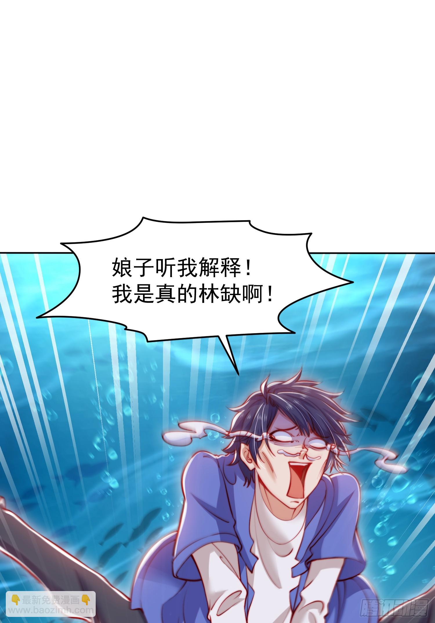 開局吻上裂口女 - 第144話 紅葉的生日考驗！(1/2) - 8