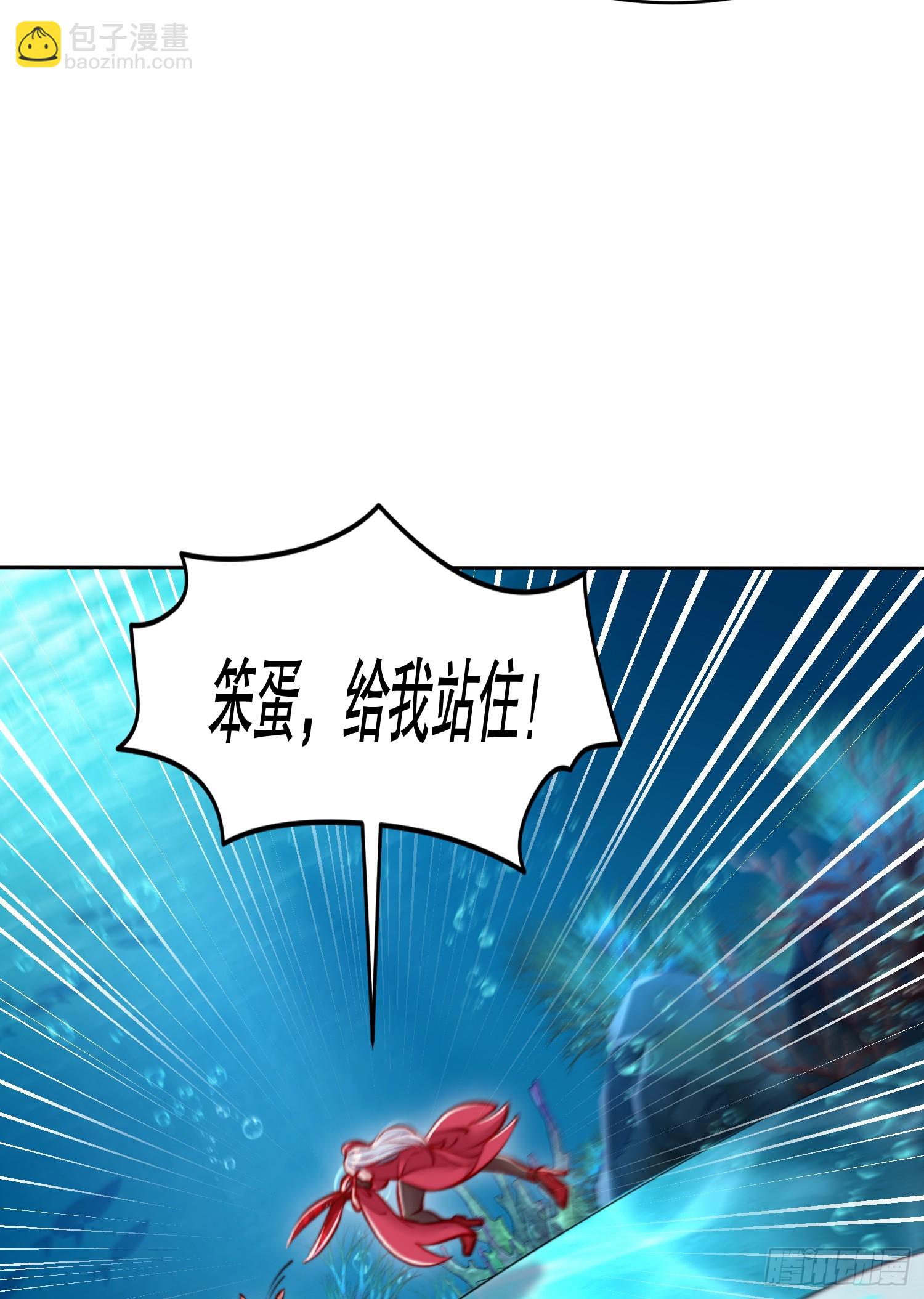 開局吻上裂口女 - 第144話 紅葉的生日考驗！(1/2) - 2