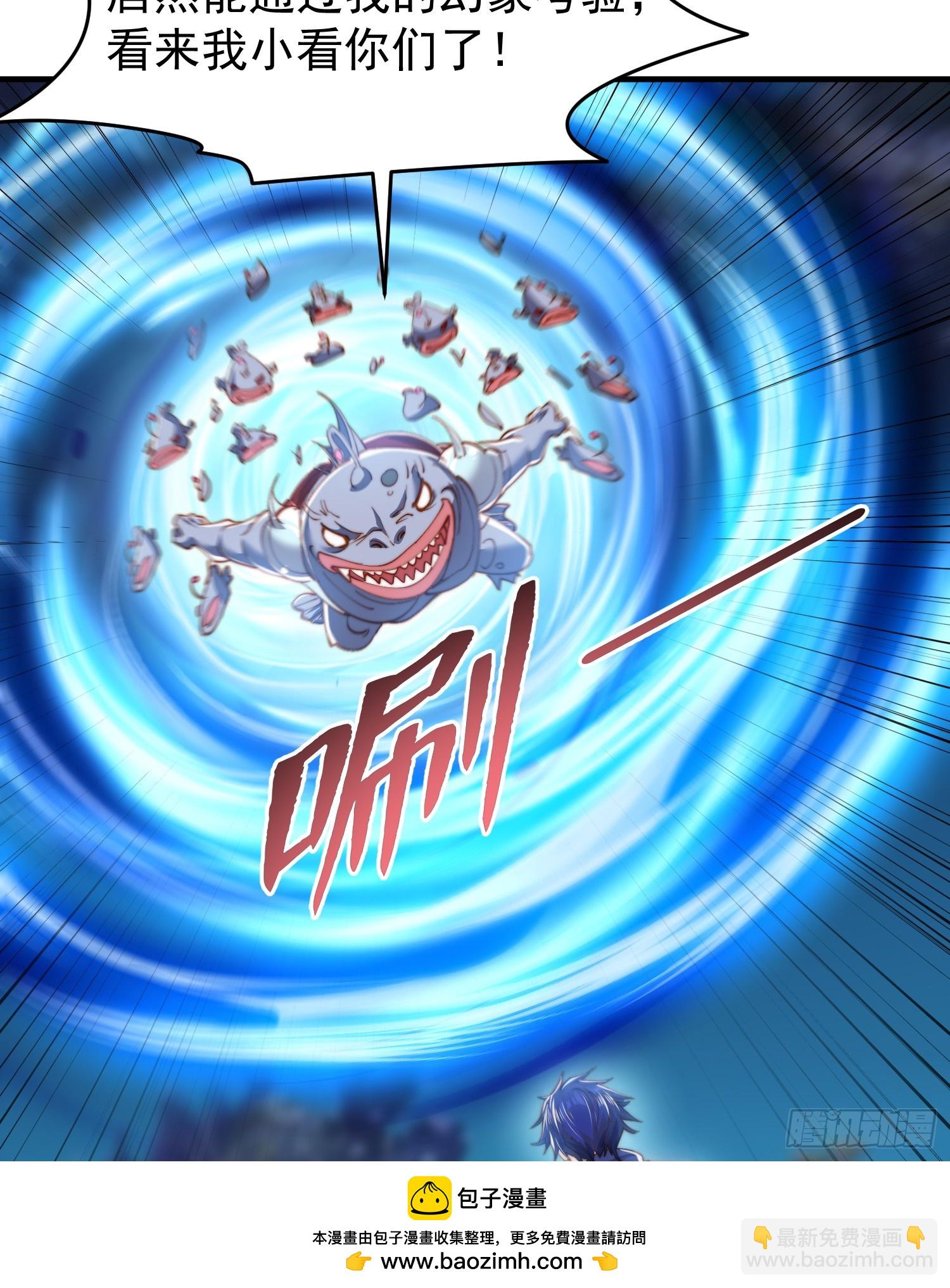 開局吻上裂口女 - 第144話 紅葉的生日考驗！(1/2) - 2