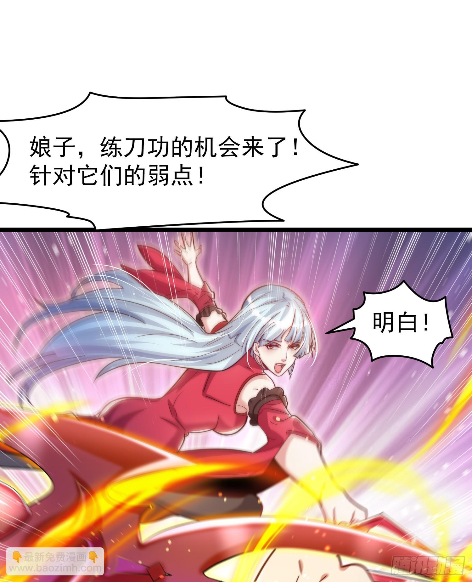 開局吻上裂口女 - 第144話 紅葉的生日考驗！(2/2) - 3