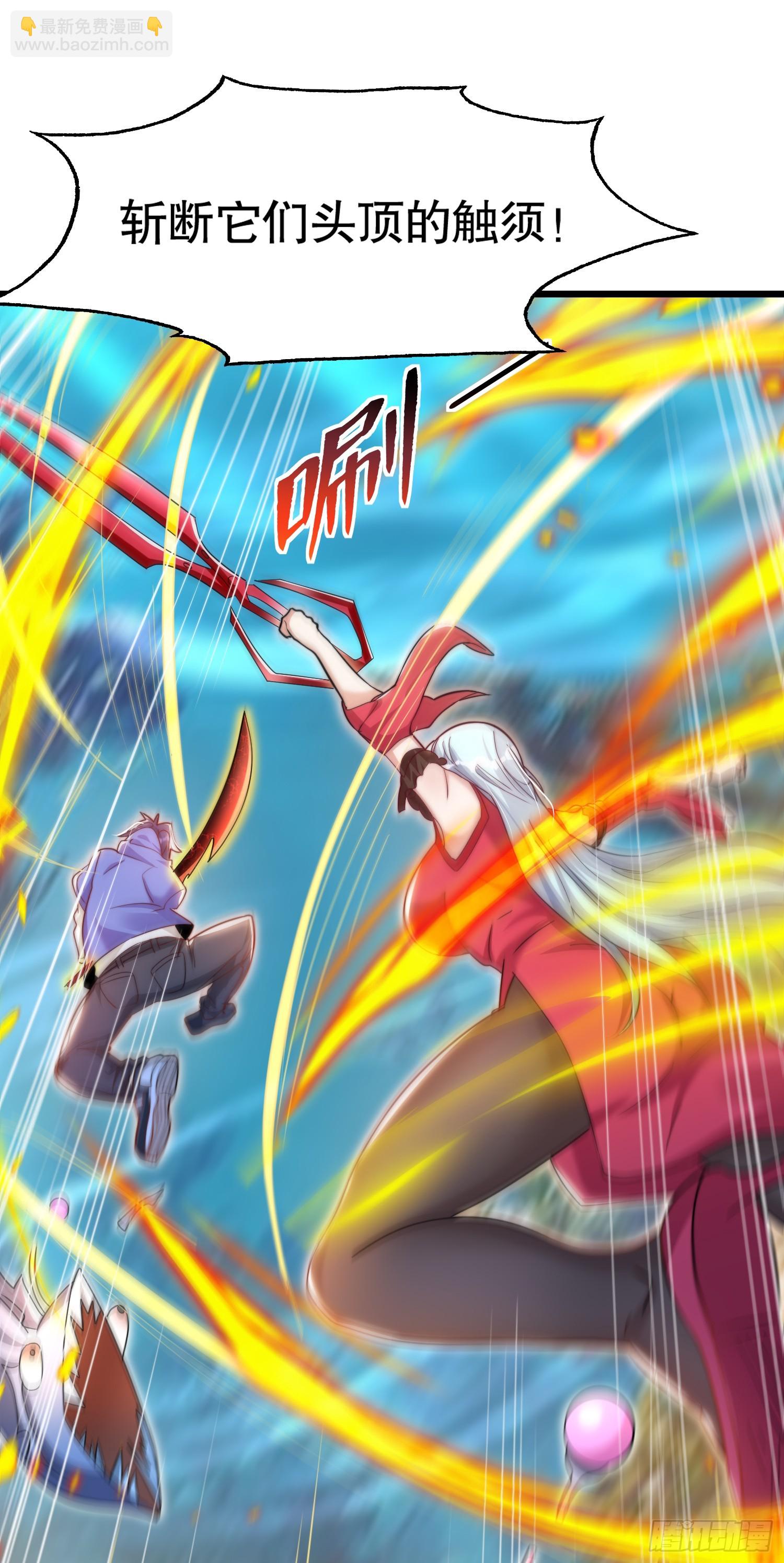 開局吻上裂口女 - 第144話 紅葉的生日考驗！(2/2) - 5