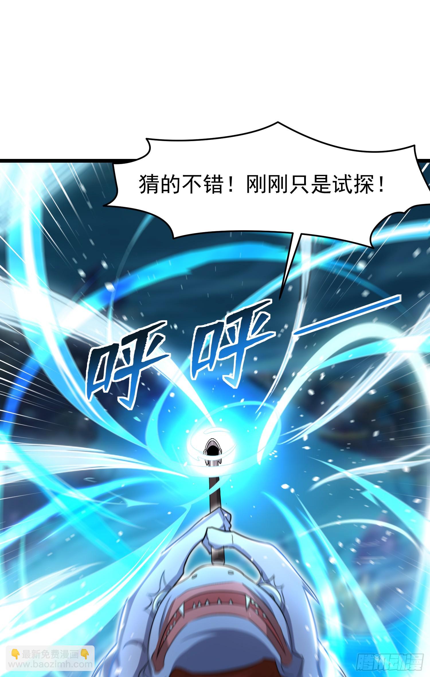 開局吻上裂口女 - 第144話 紅葉的生日考驗！(2/2) - 2