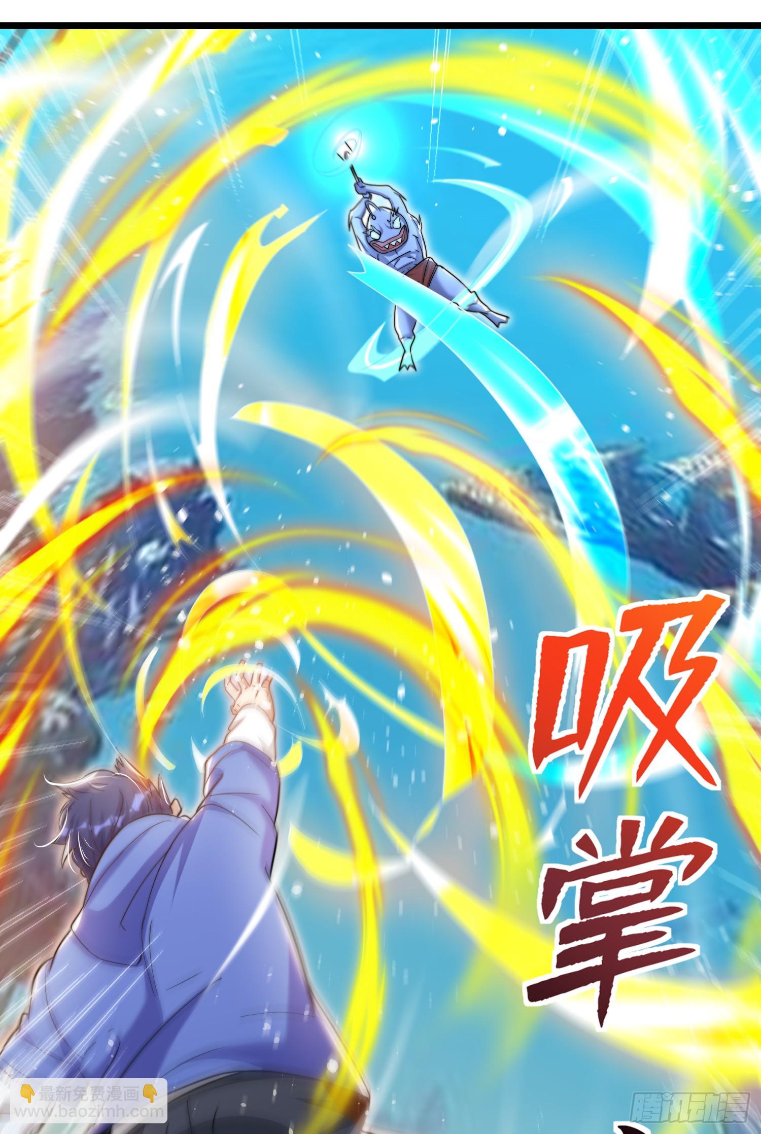 開局吻上裂口女 - 第144話 紅葉的生日考驗！(2/2) - 4