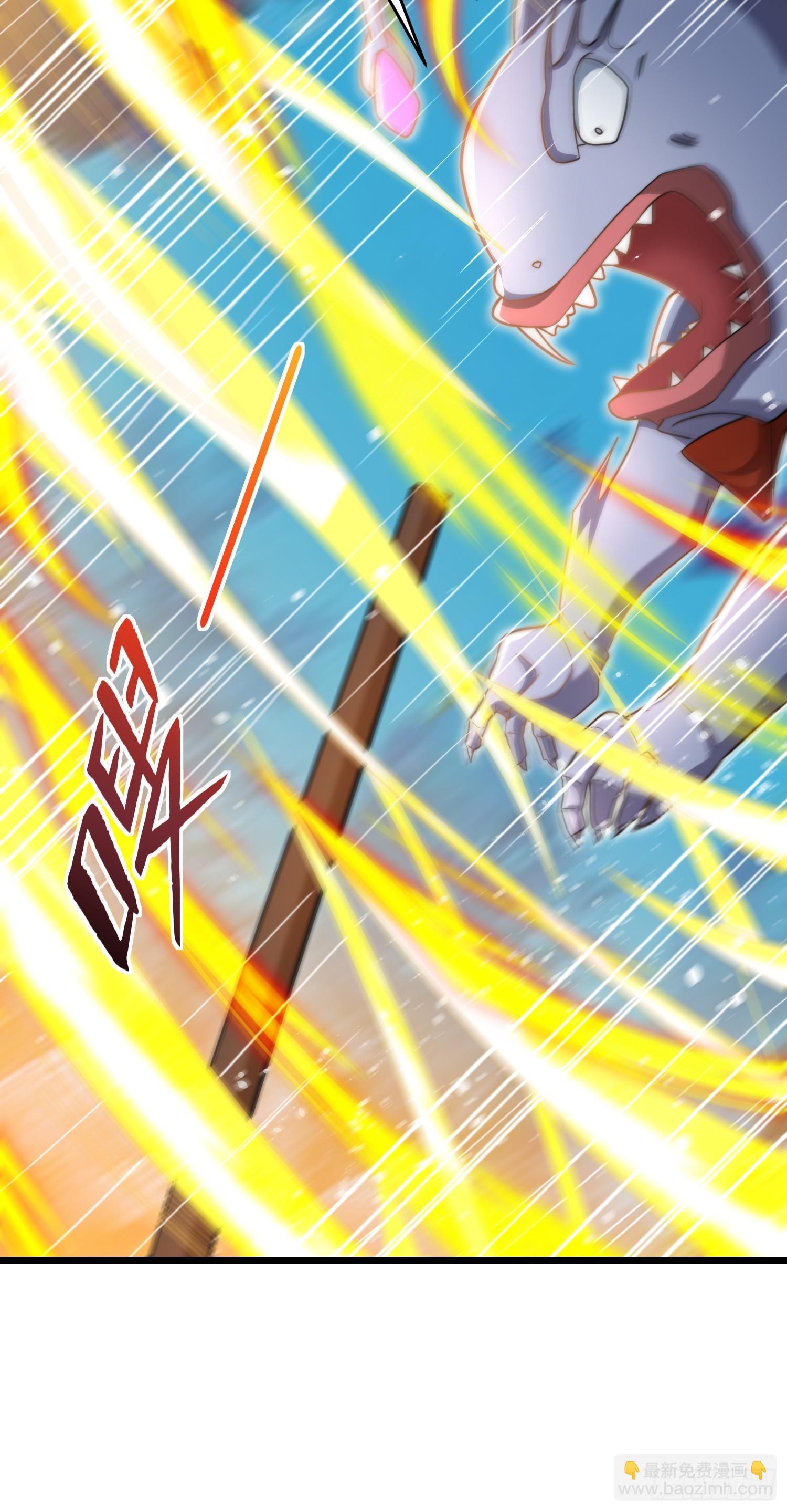 開局吻上裂口女 - 第144話 紅葉的生日考驗！(2/2) - 6