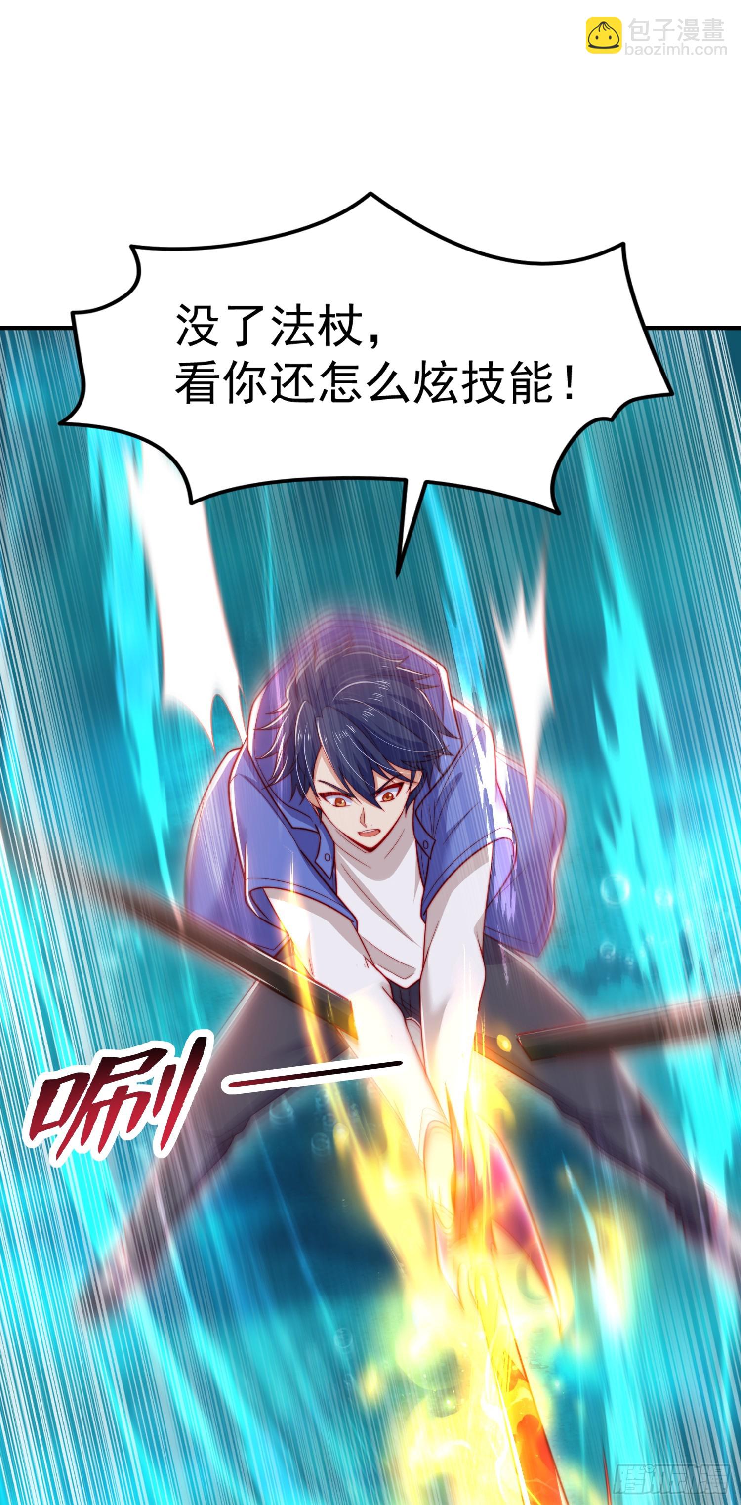 開局吻上裂口女 - 第144話 紅葉的生日考驗！(2/2) - 1