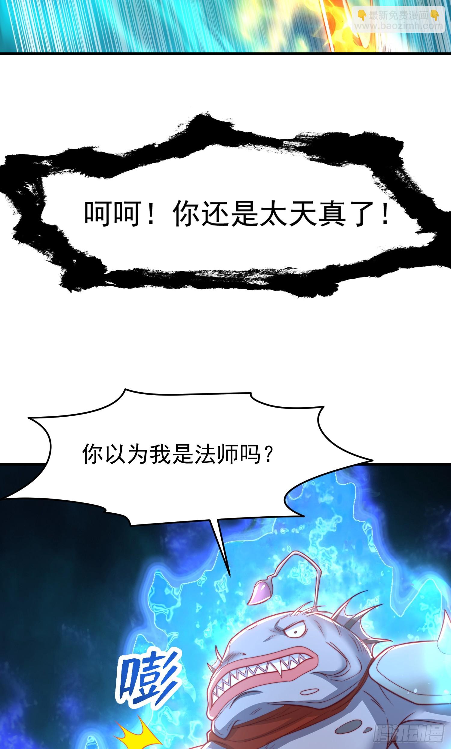 開局吻上裂口女 - 第144話 紅葉的生日考驗！(2/2) - 2