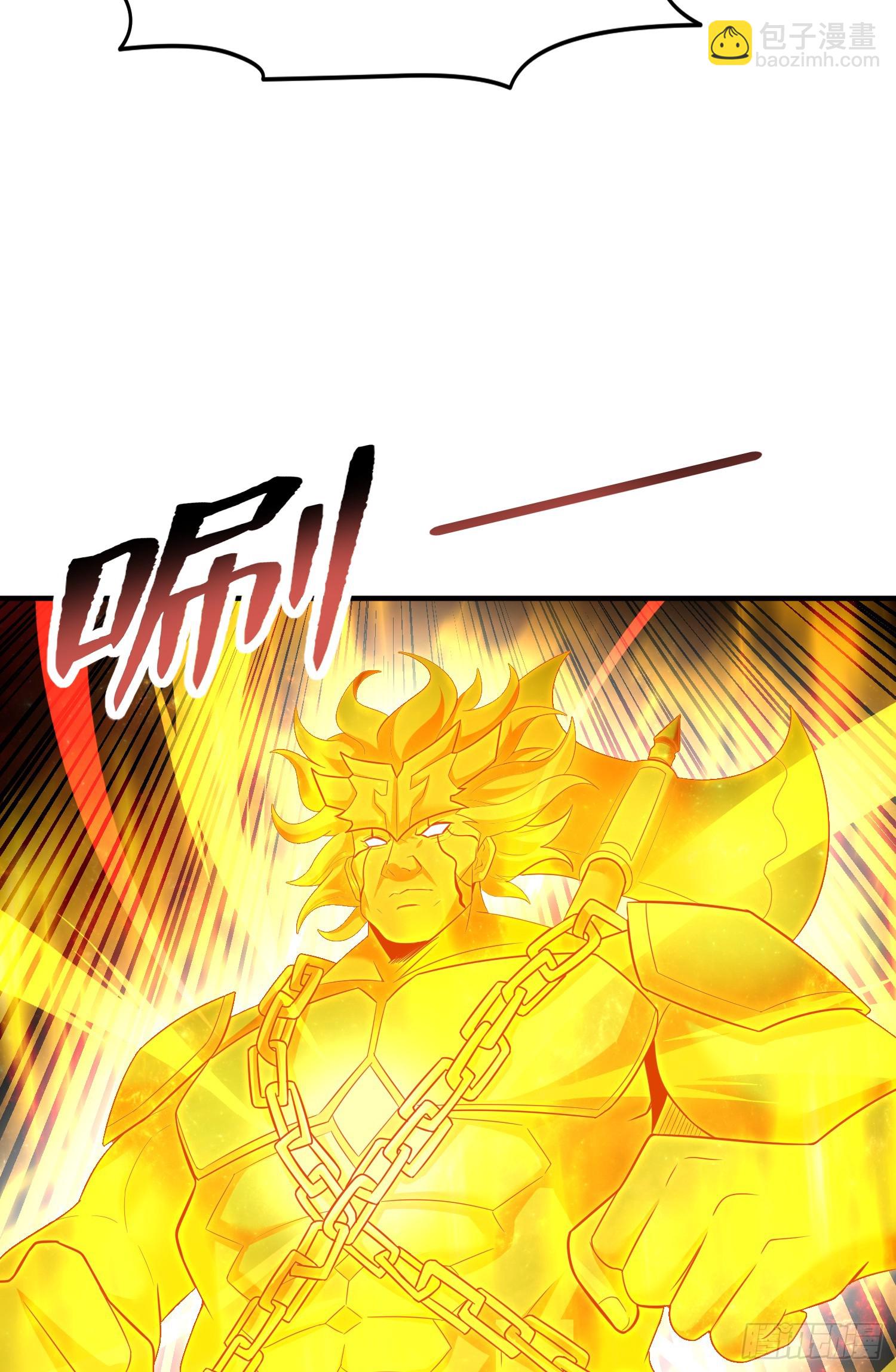 開局吻上裂口女 - 第144話 紅葉的生日考驗！(2/2) - 4