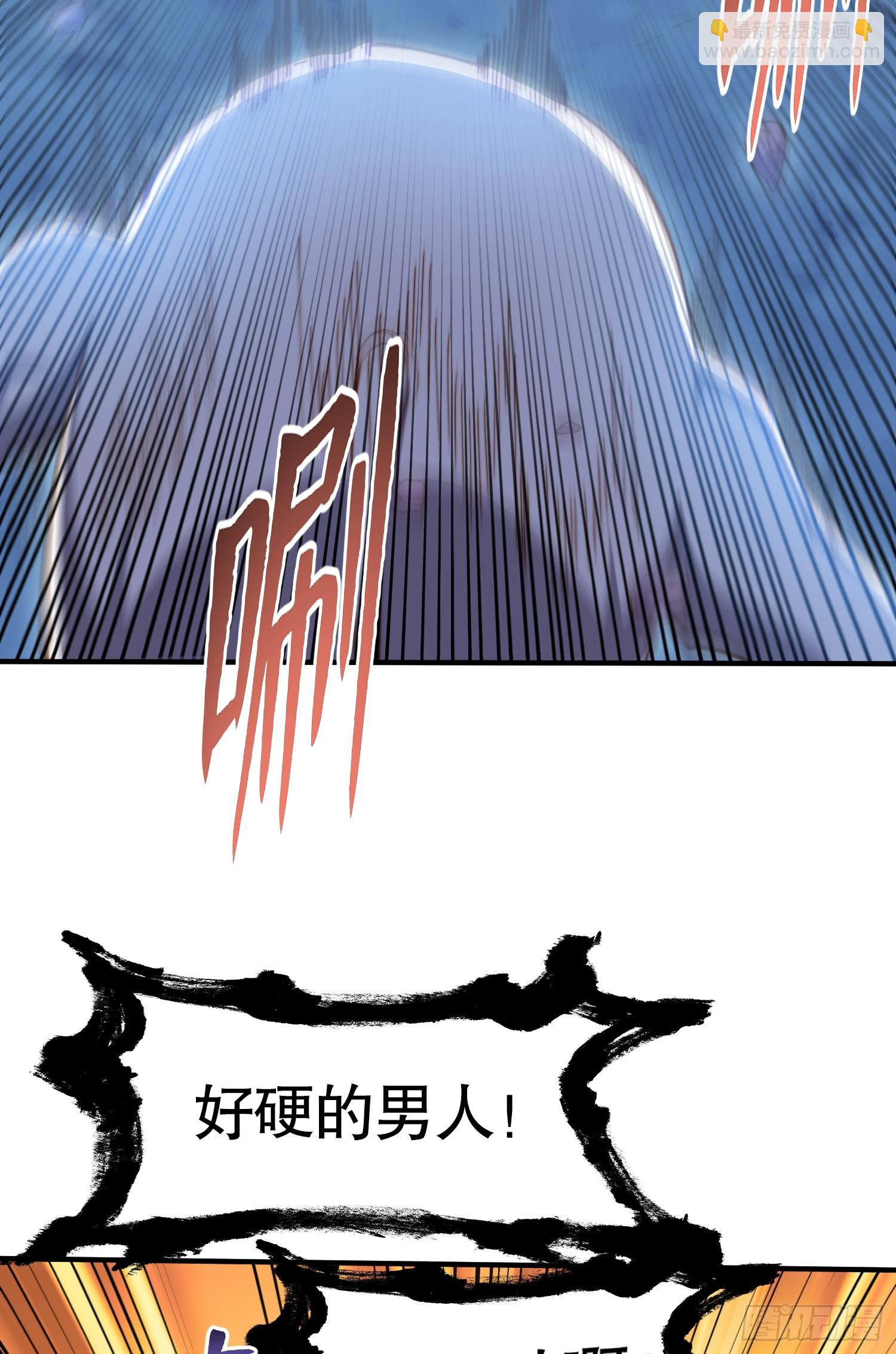 開局吻上裂口女 - 第144話 紅葉的生日考驗！(1/2) - 1