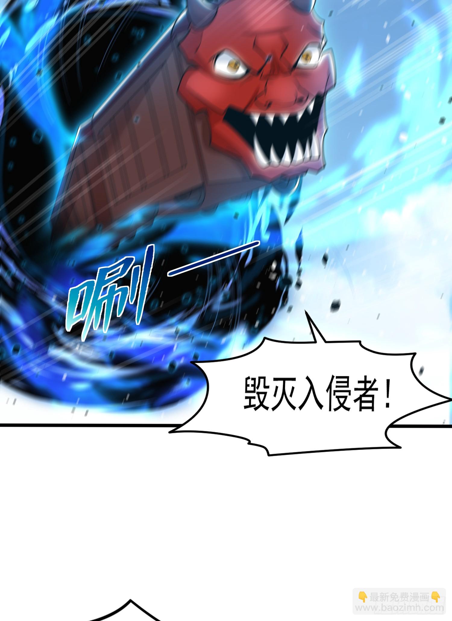 開局吻上裂口女 - 第146話 指鼠爲鴨的魔術師(1/2) - 7