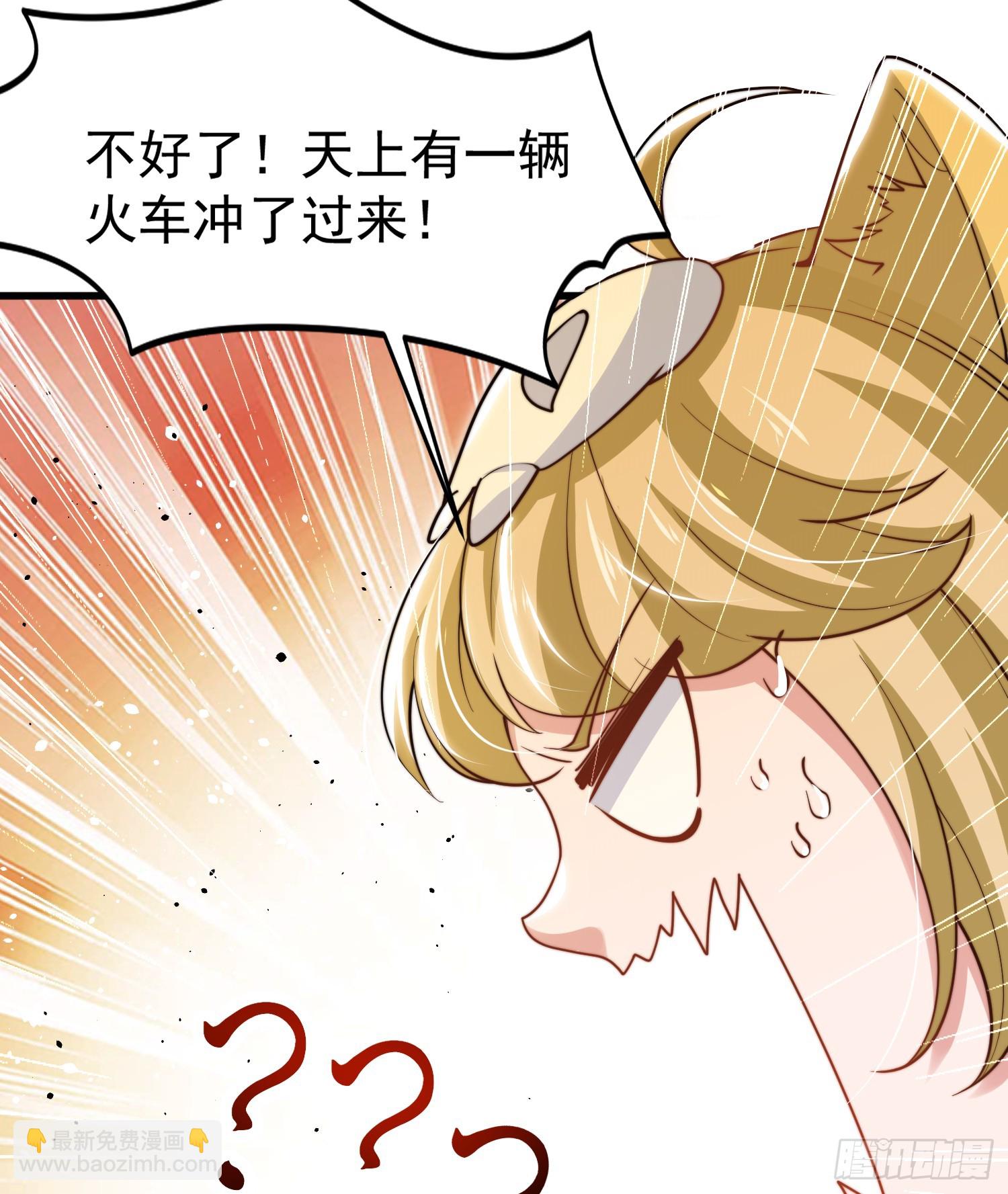 開局吻上裂口女 - 第146話 指鼠爲鴨的魔術師(1/2) - 8