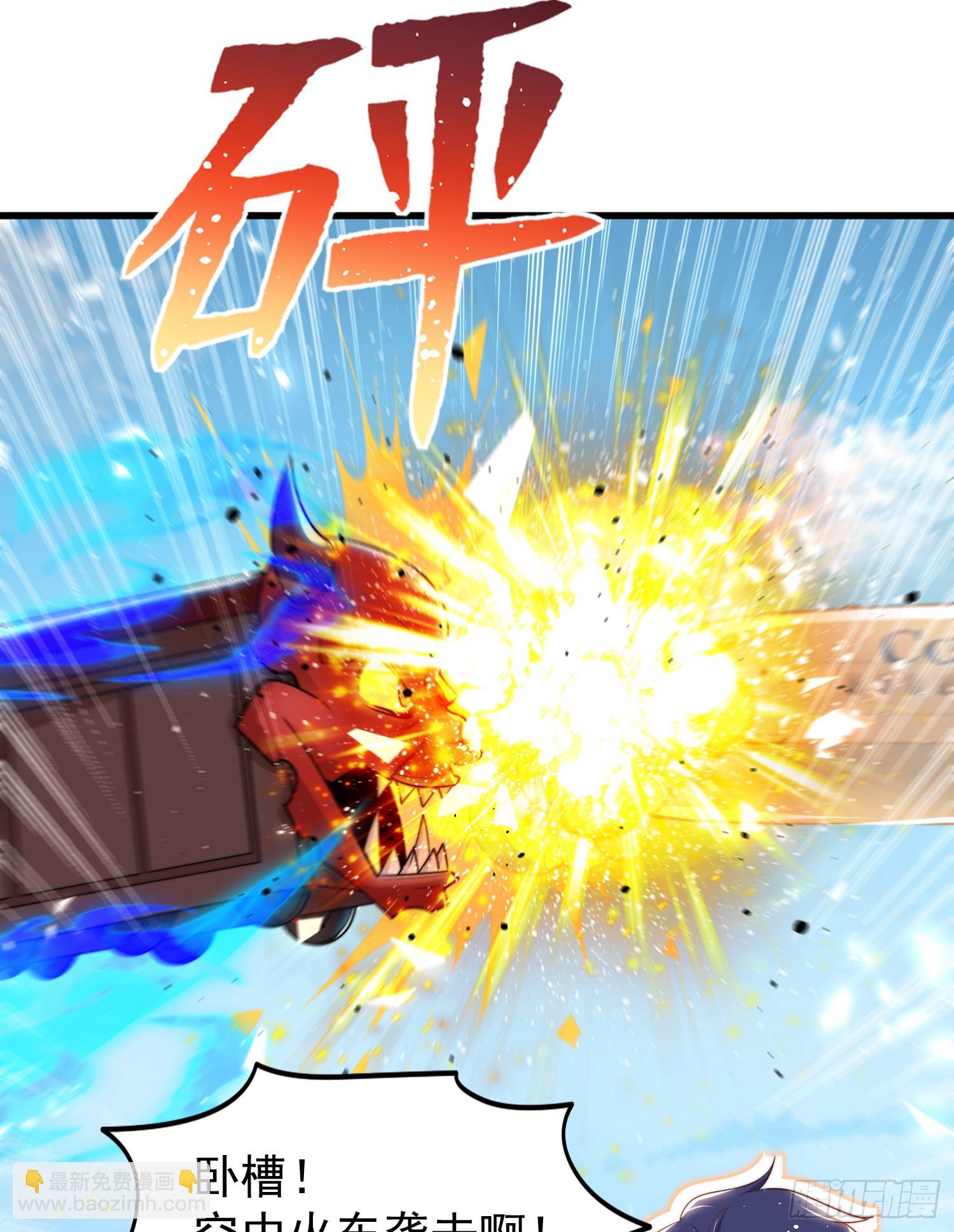 開局吻上裂口女 - 第146話 指鼠爲鴨的魔術師(1/2) - 2