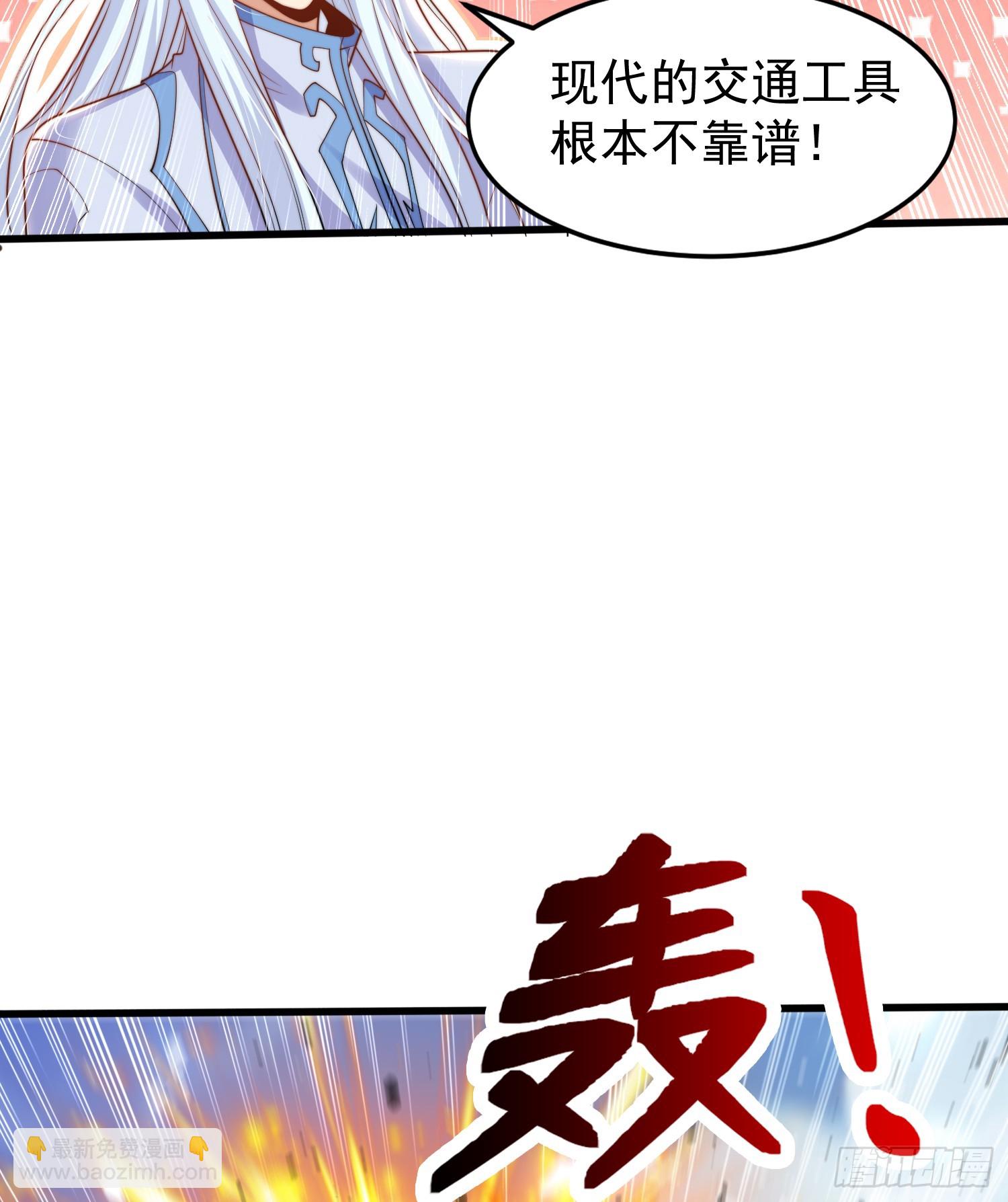 開局吻上裂口女 - 第146話 指鼠爲鴨的魔術師(1/2) - 4