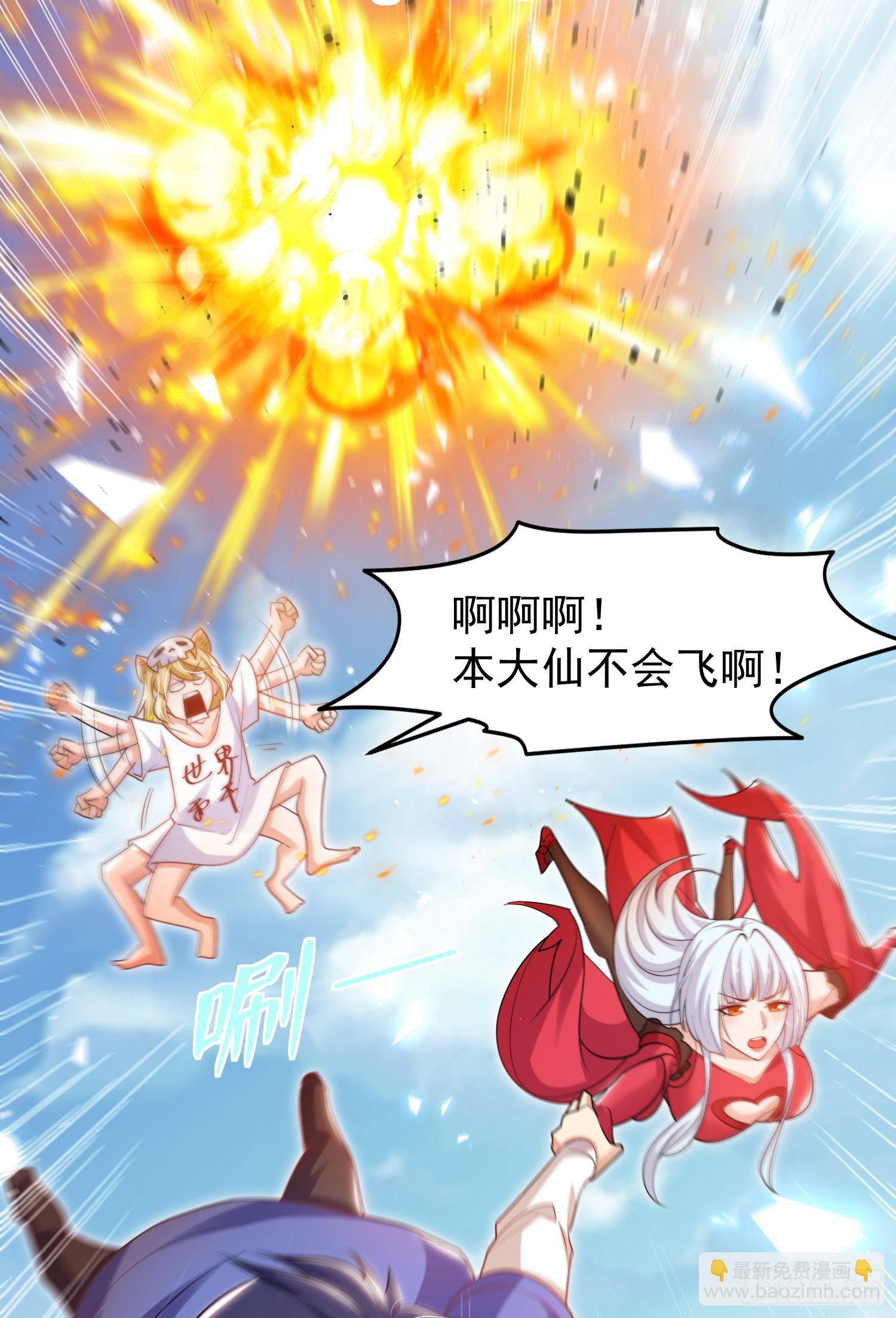 開局吻上裂口女 - 第146話 指鼠爲鴨的魔術師(1/2) - 5