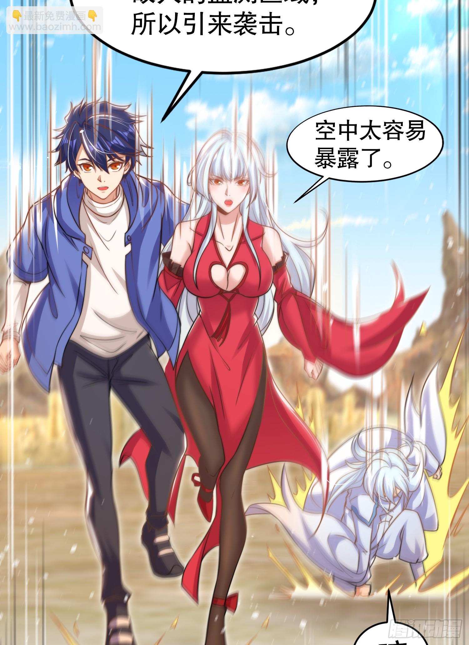 開局吻上裂口女 - 第146話 指鼠爲鴨的魔術師(1/2) - 7