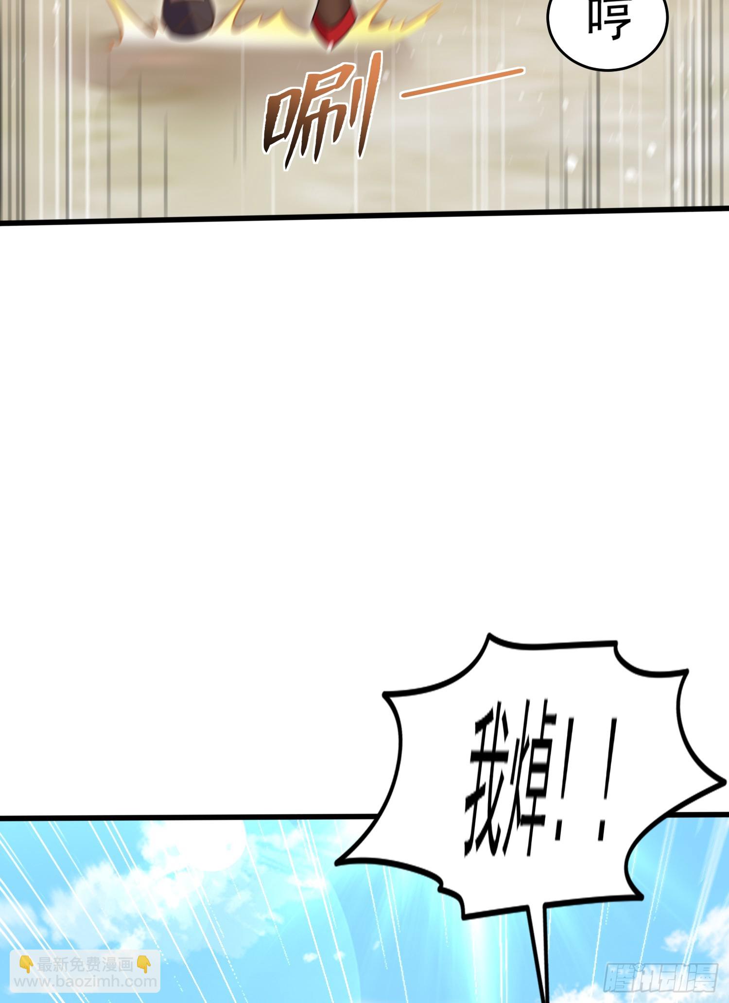 開局吻上裂口女 - 第146話 指鼠爲鴨的魔術師(1/2) - 8