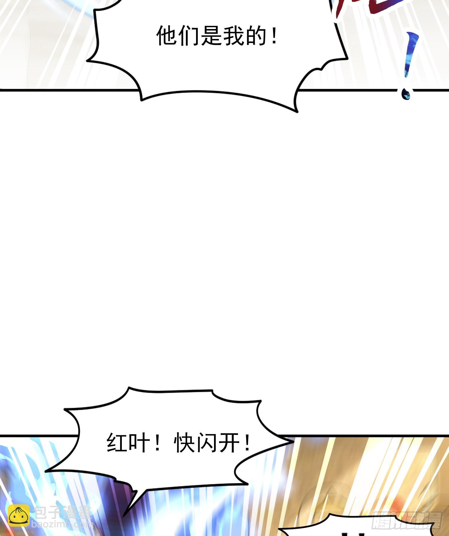 開局吻上裂口女 - 第146話 指鼠爲鴨的魔術師(1/2) - 8