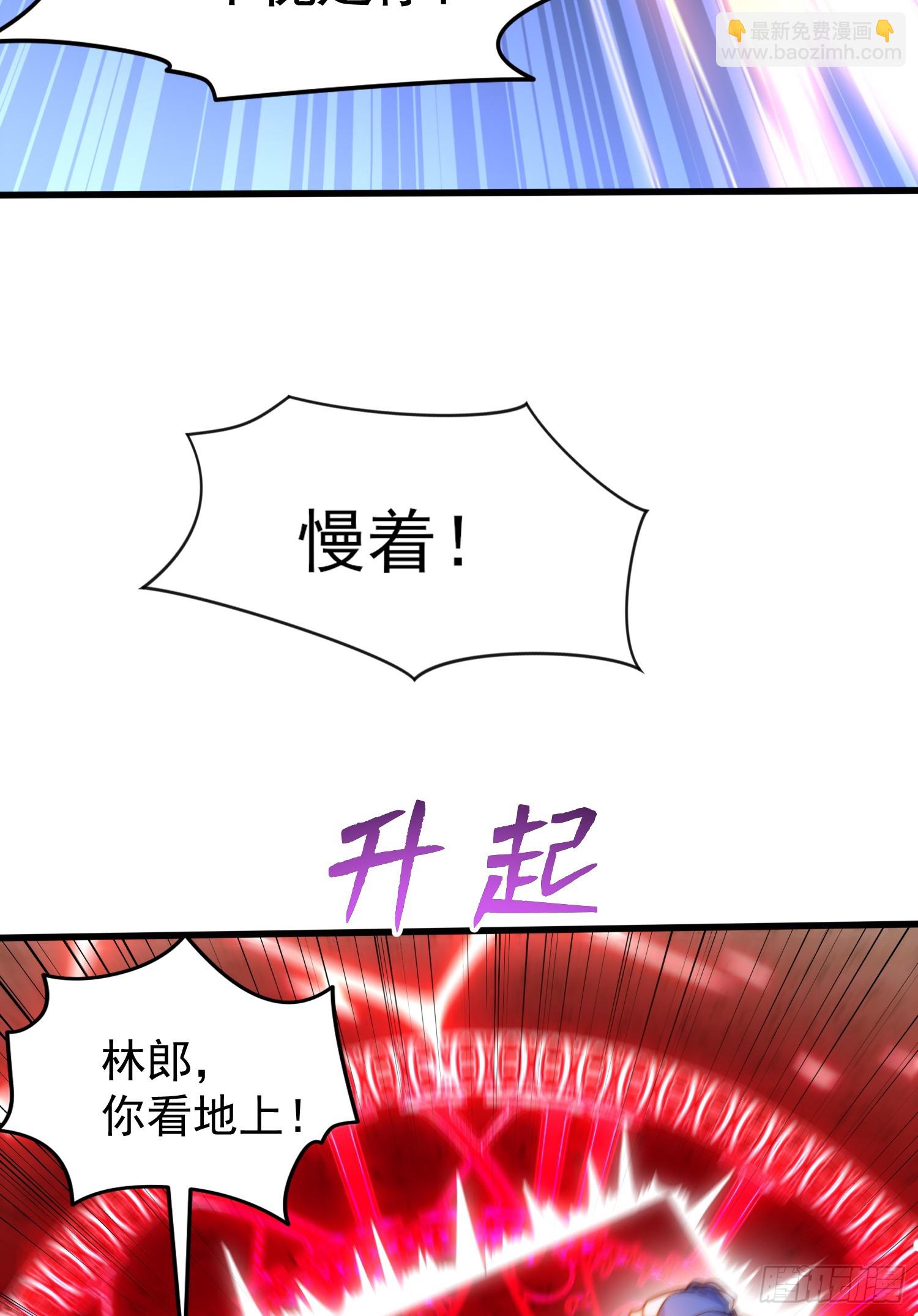 開局吻上裂口女 - 第146話 指鼠爲鴨的魔術師(1/2) - 1