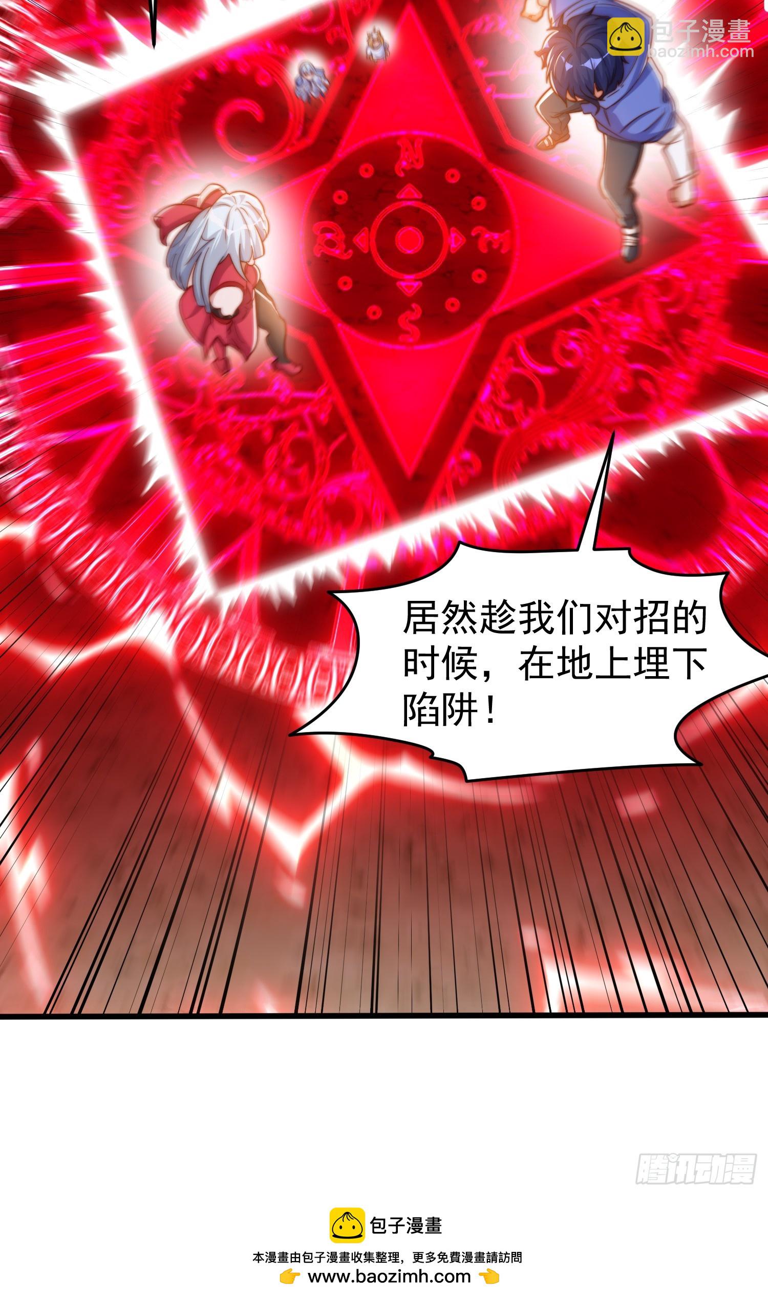 開局吻上裂口女 - 第146話 指鼠爲鴨的魔術師(1/2) - 2