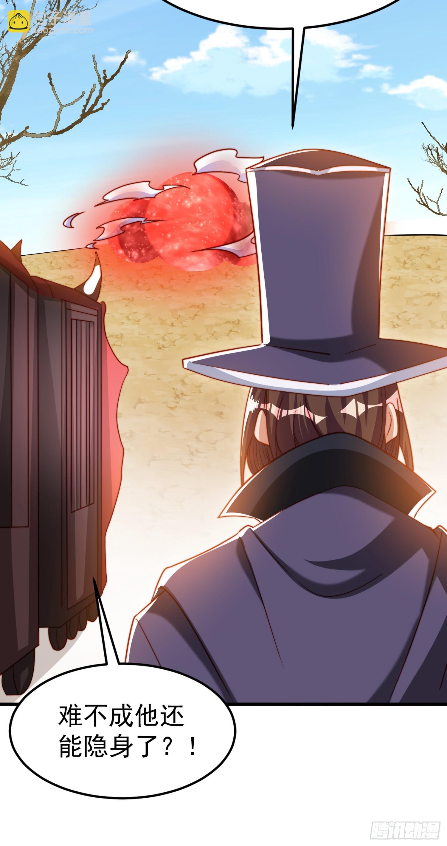 開局吻上裂口女 - 第146話 指鼠爲鴨的魔術師(2/2) - 1