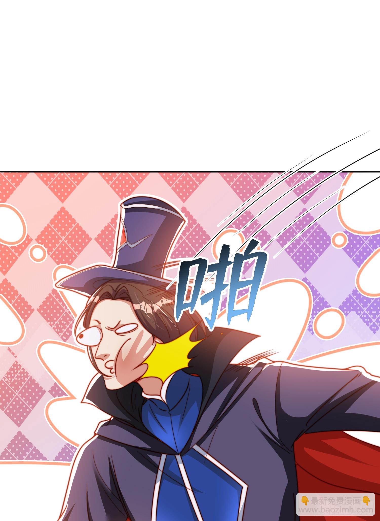 開局吻上裂口女 - 第146話 指鼠爲鴨的魔術師(2/2) - 2