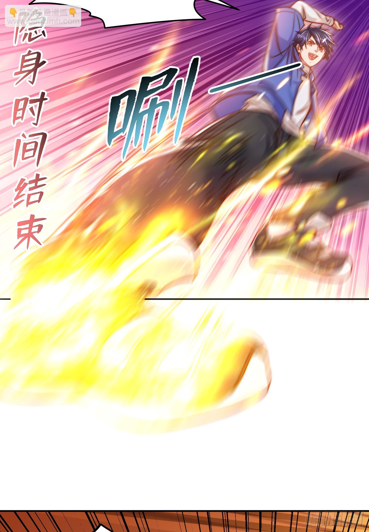 開局吻上裂口女 - 第146話 指鼠爲鴨的魔術師(2/2) - 6