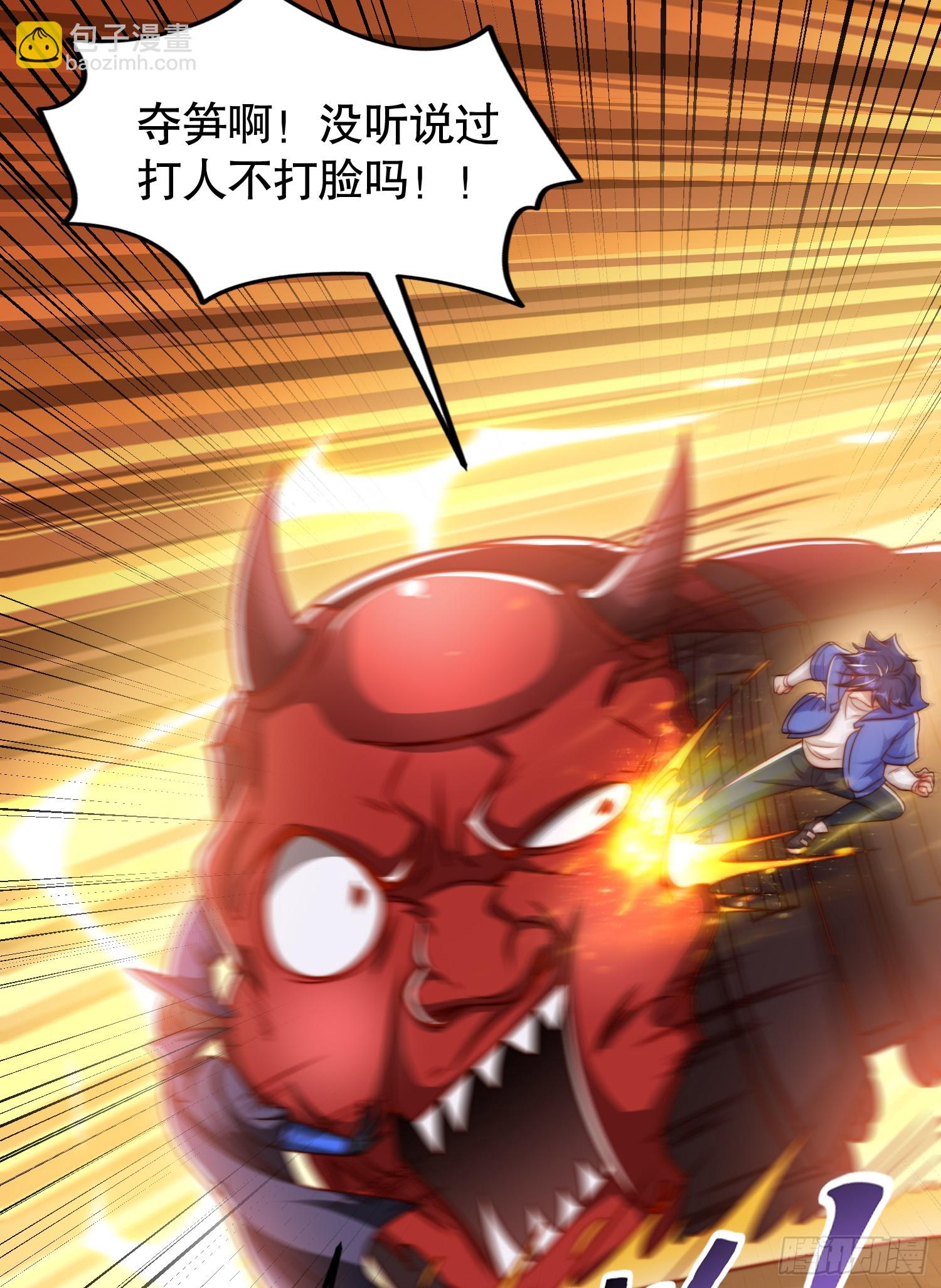 開局吻上裂口女 - 第146話 指鼠爲鴨的魔術師(2/2) - 7