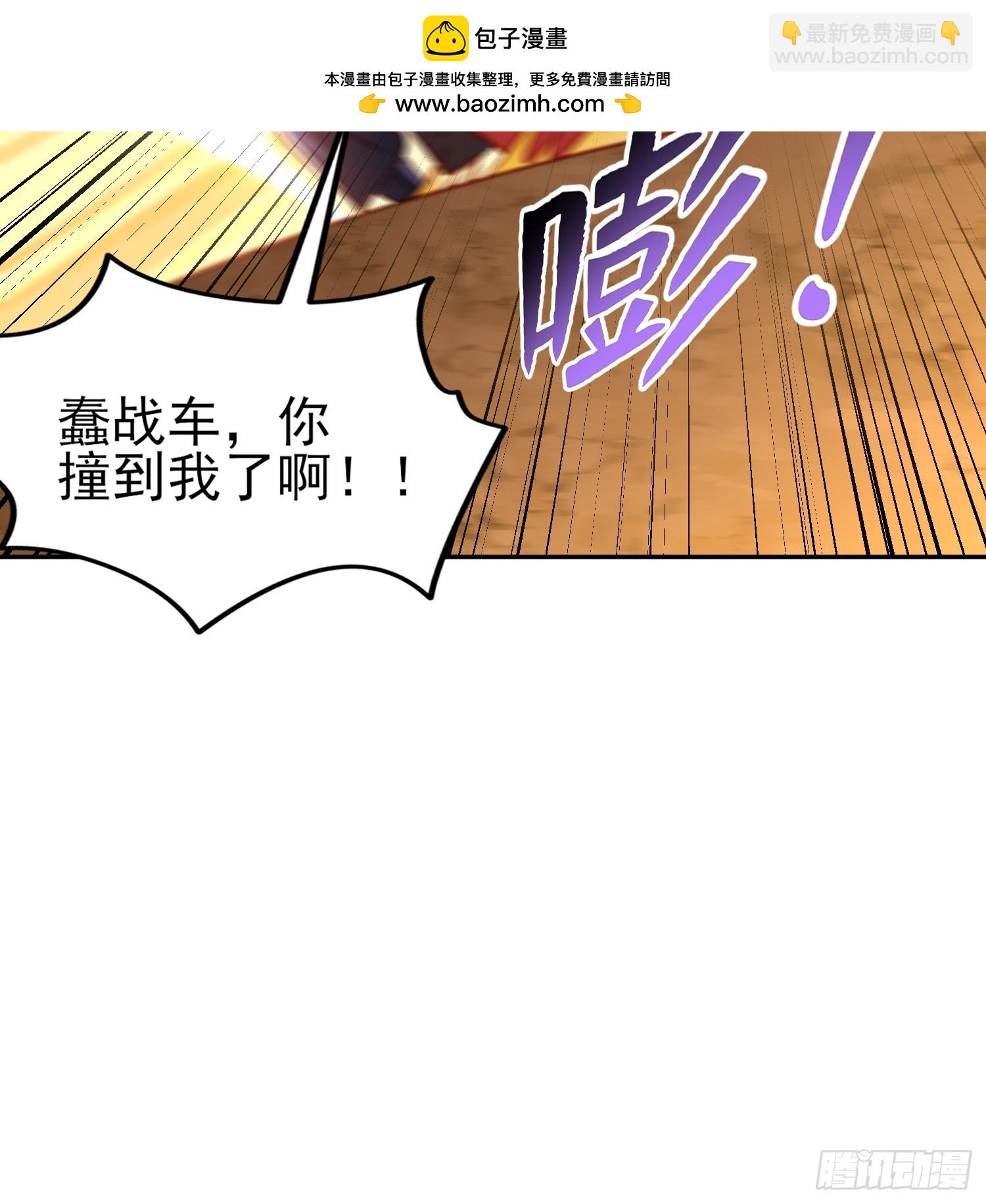 開局吻上裂口女 - 第146話 指鼠爲鴨的魔術師(2/2) - 1