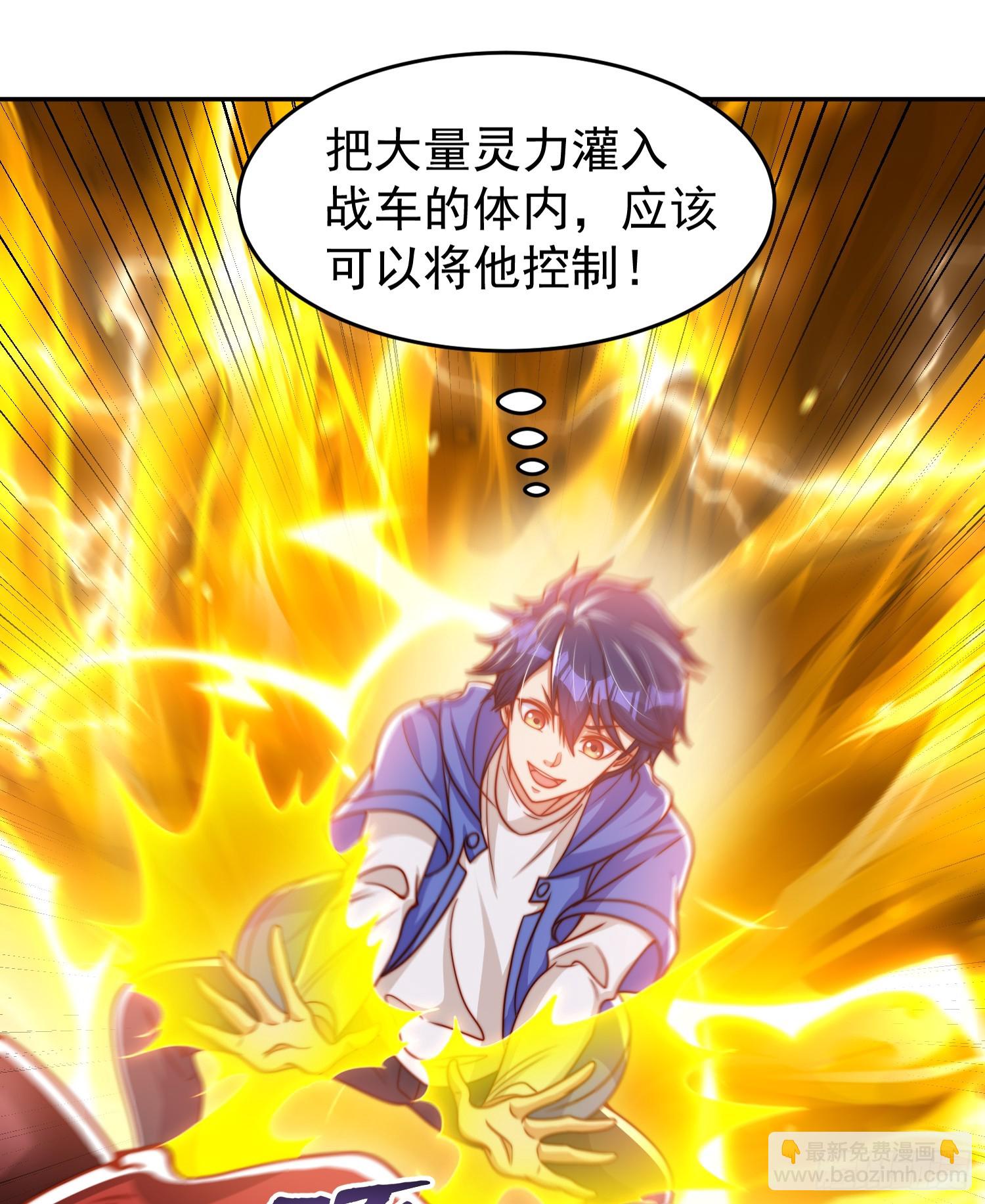 開局吻上裂口女 - 第146話 指鼠爲鴨的魔術師(2/2) - 2