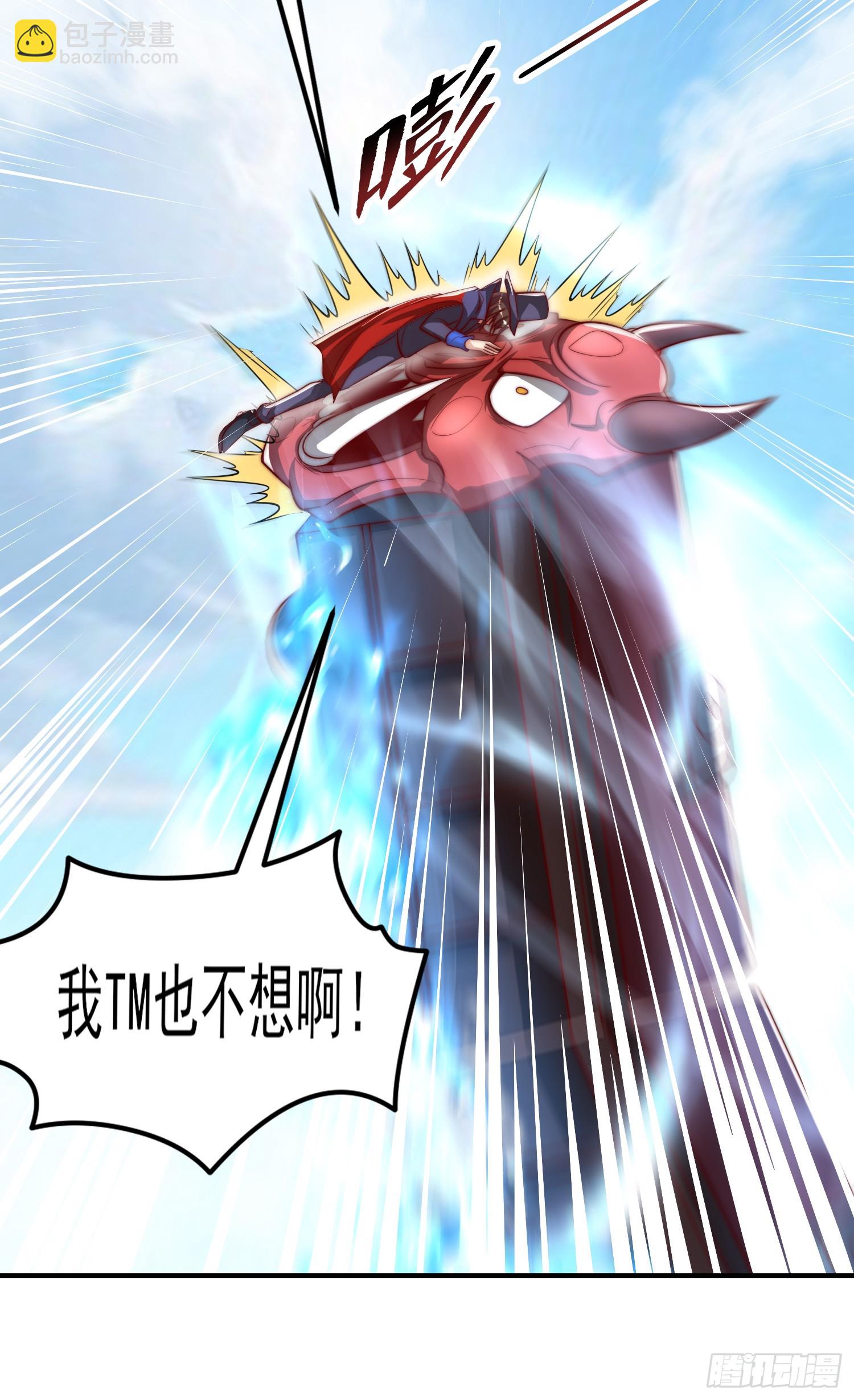 開局吻上裂口女 - 第146話 指鼠爲鴨的魔術師(2/2) - 1