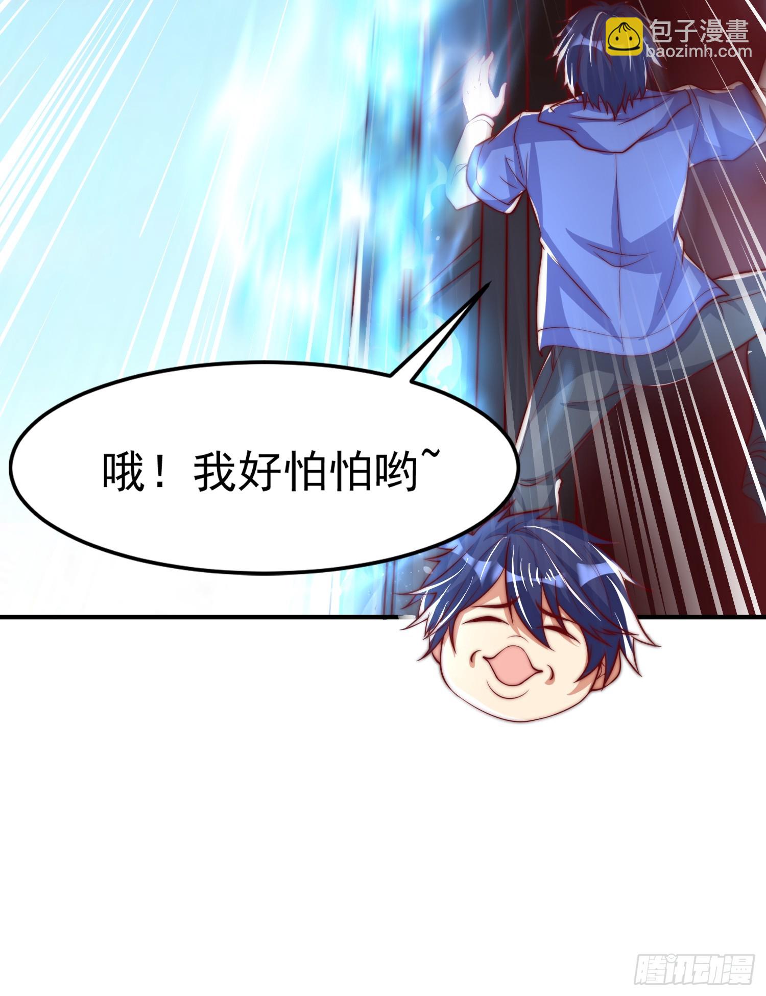 開局吻上裂口女 - 第146話 指鼠爲鴨的魔術師(2/2) - 5