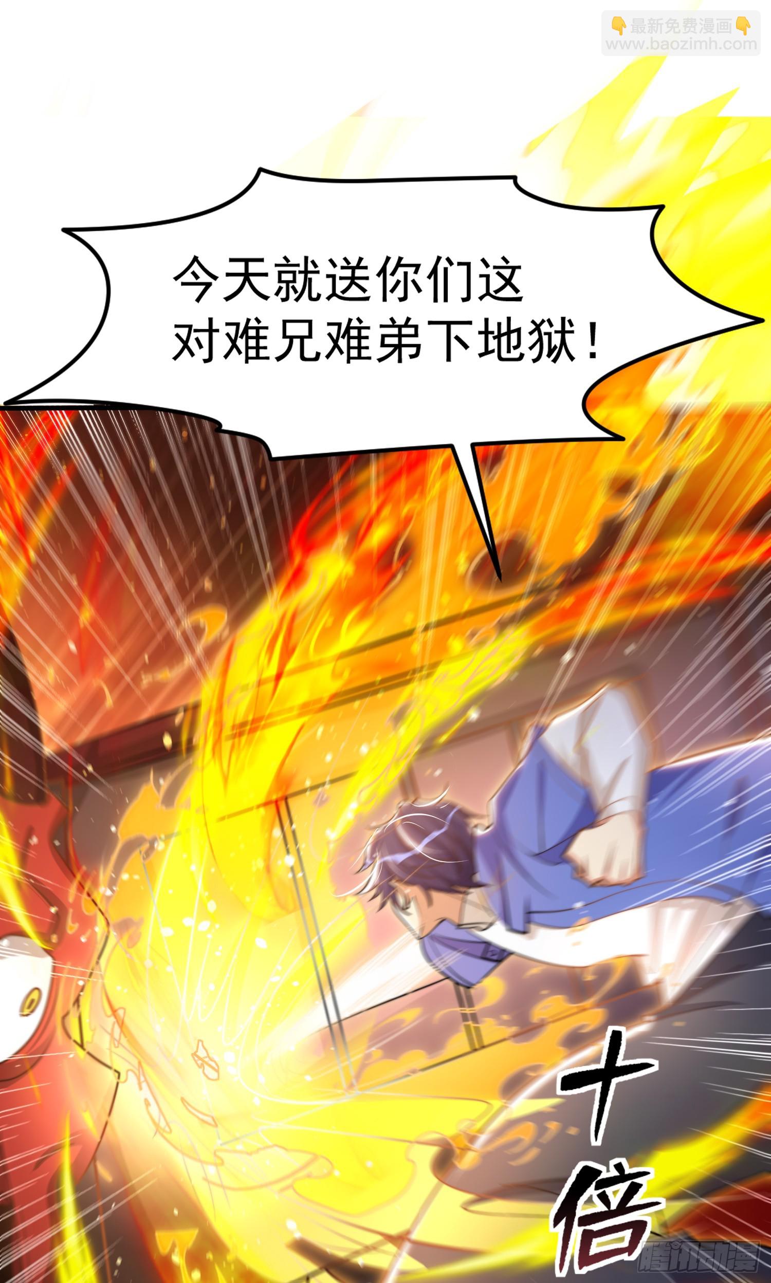 開局吻上裂口女 - 第146話 指鼠爲鴨的魔術師(2/2) - 1