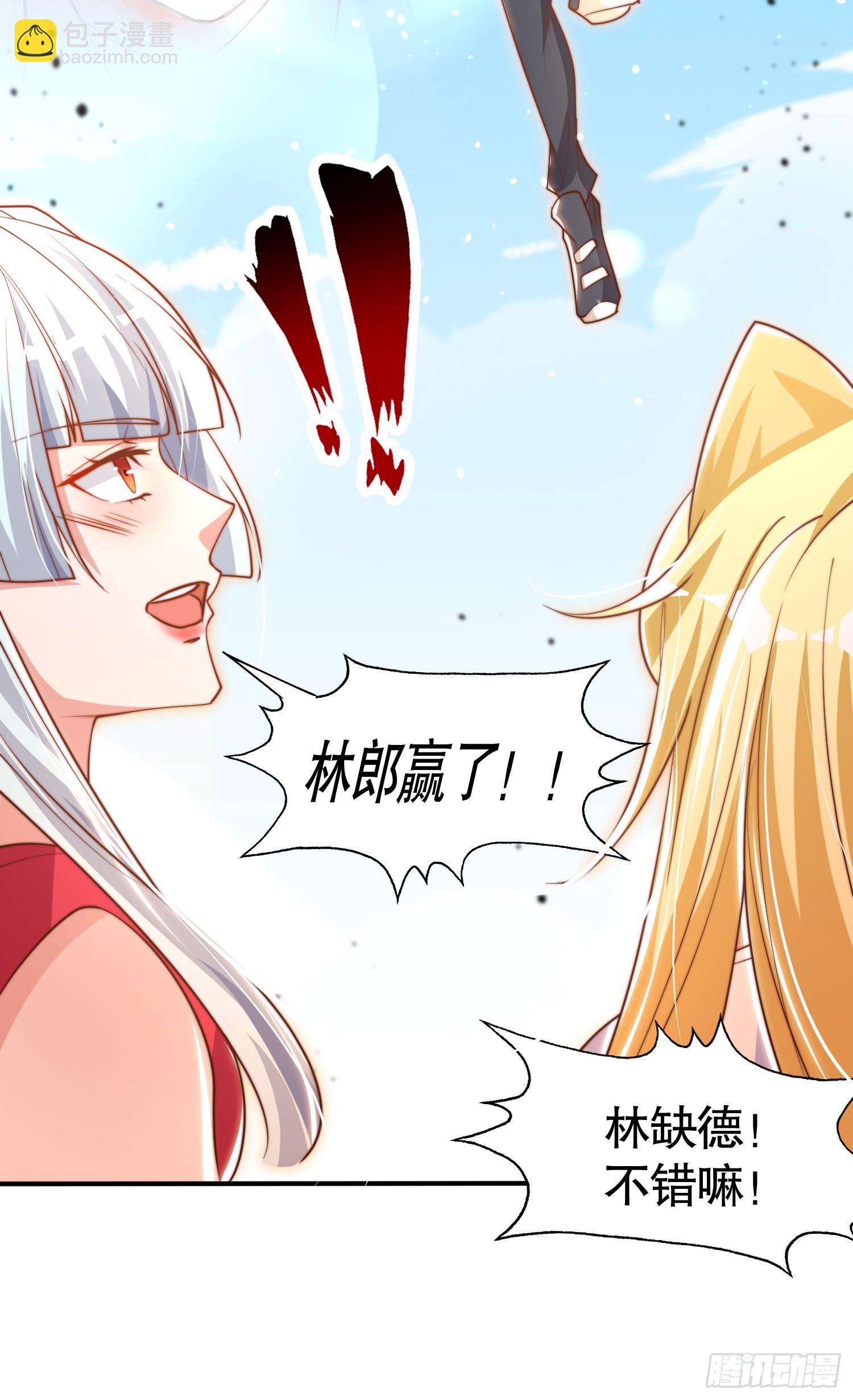 開局吻上裂口女 - 第146話 指鼠爲鴨的魔術師(2/2) - 1