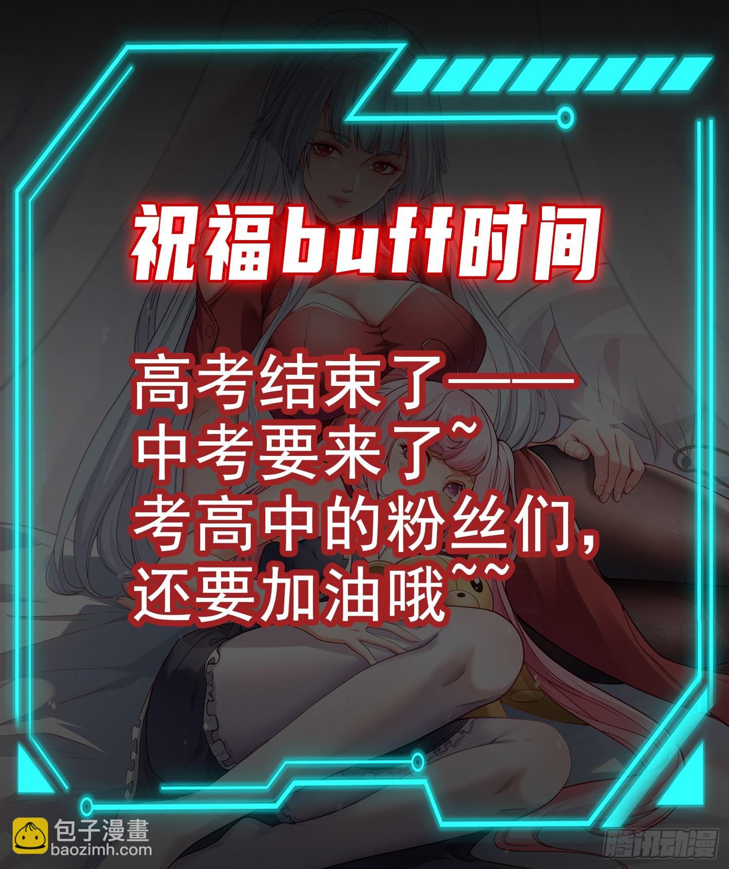 開局吻上裂口女 - 第146話 指鼠爲鴨的魔術師(2/2) - 2