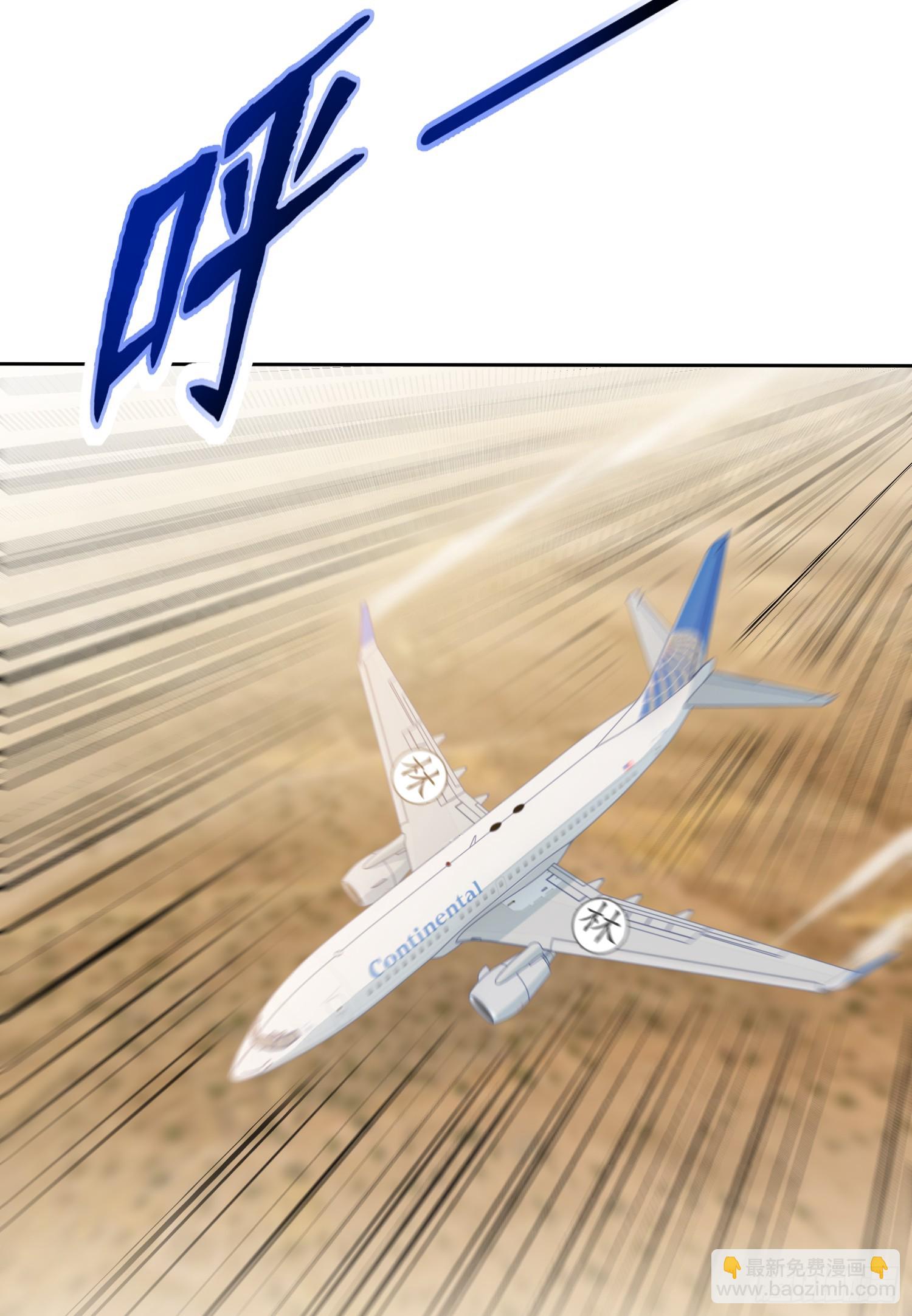 開局吻上裂口女 - 第146話 指鼠爲鴨的魔術師(1/2) - 1