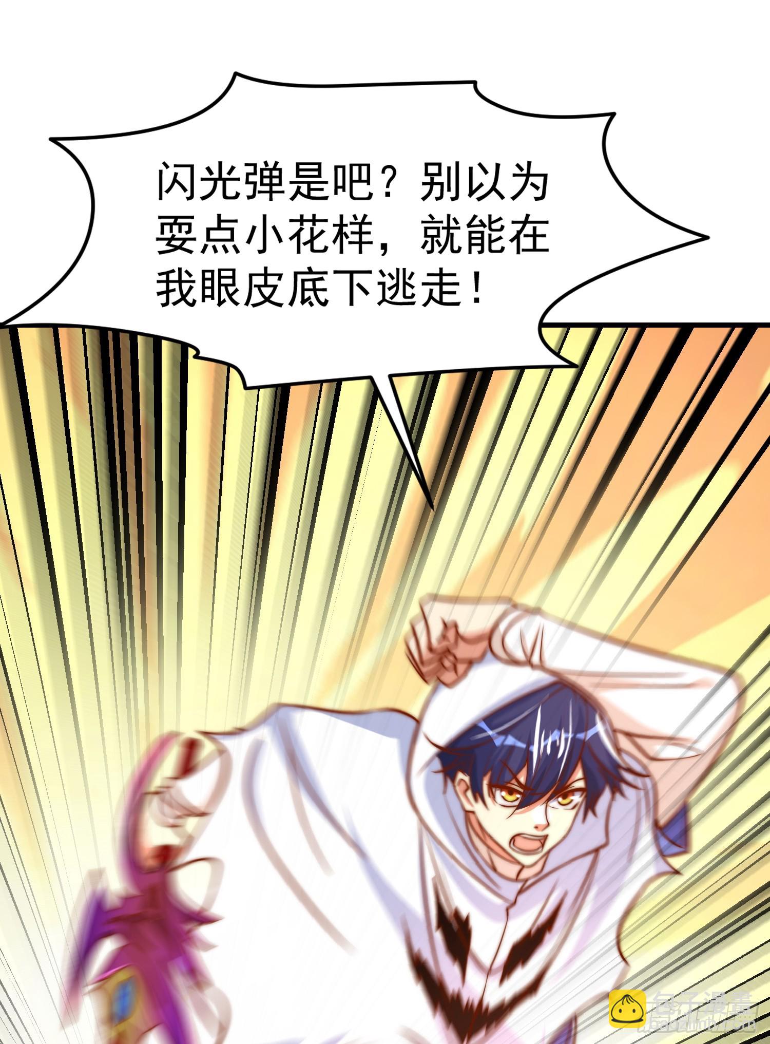 開局吻上裂口女 - 第148話 在鬼城裡打擂臺！(1/2) - 2