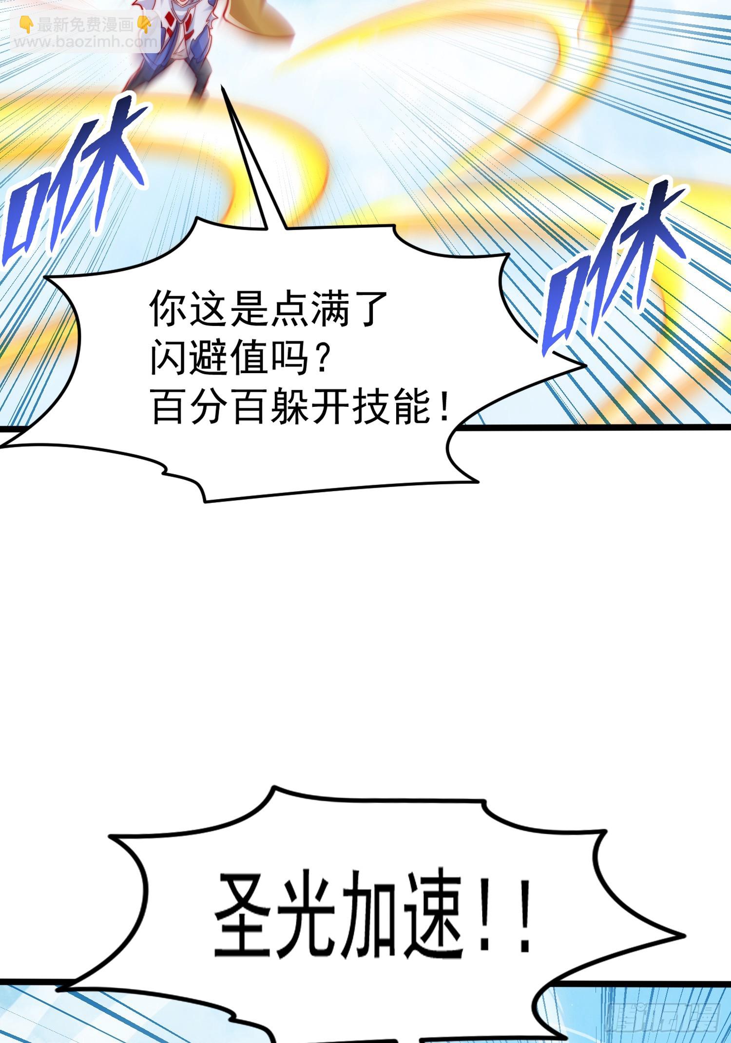 開局吻上裂口女 - 第148話 在鬼城裡打擂臺！(1/2) - 5