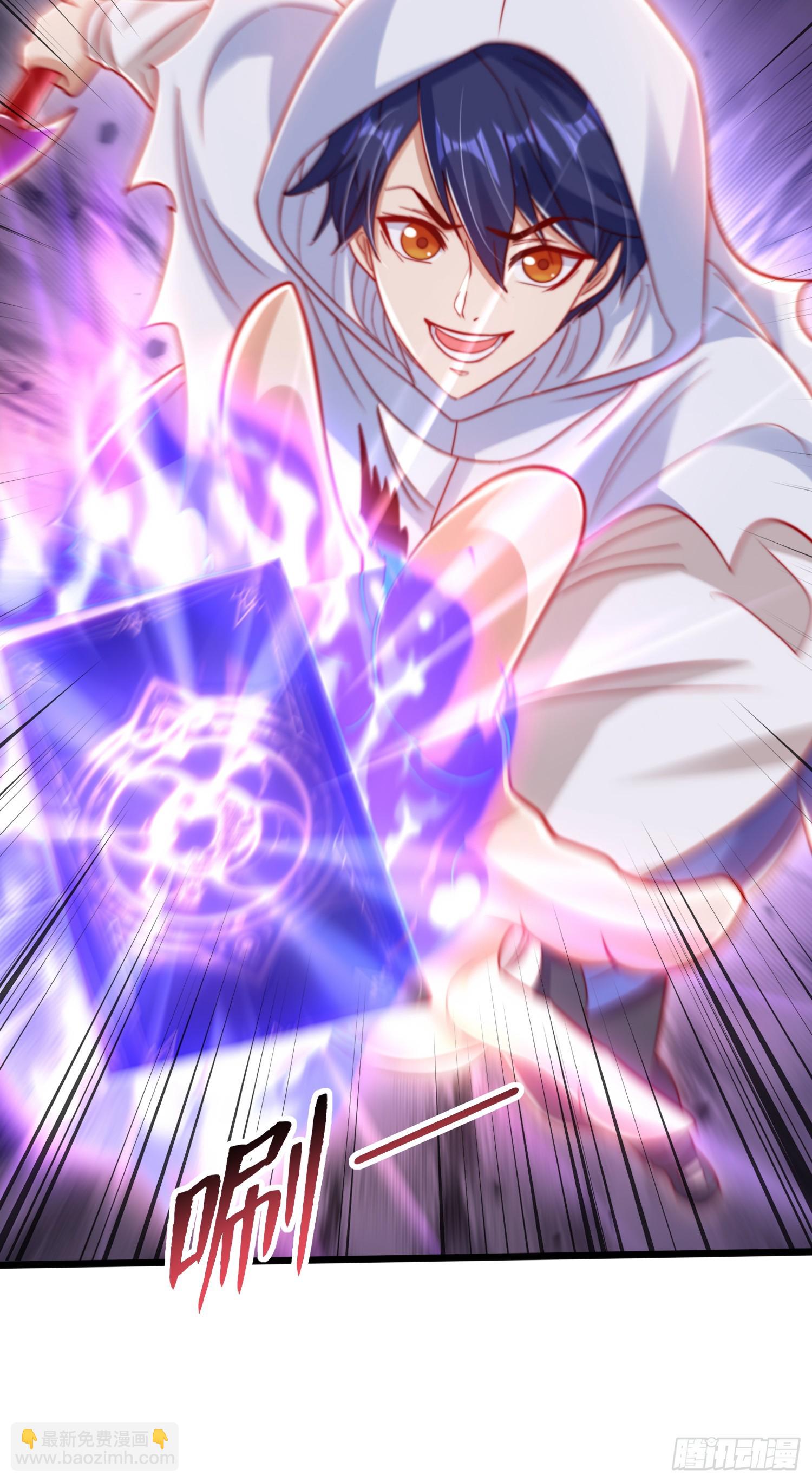 開局吻上裂口女 - 第148話 在鬼城裡打擂臺！(1/2) - 8