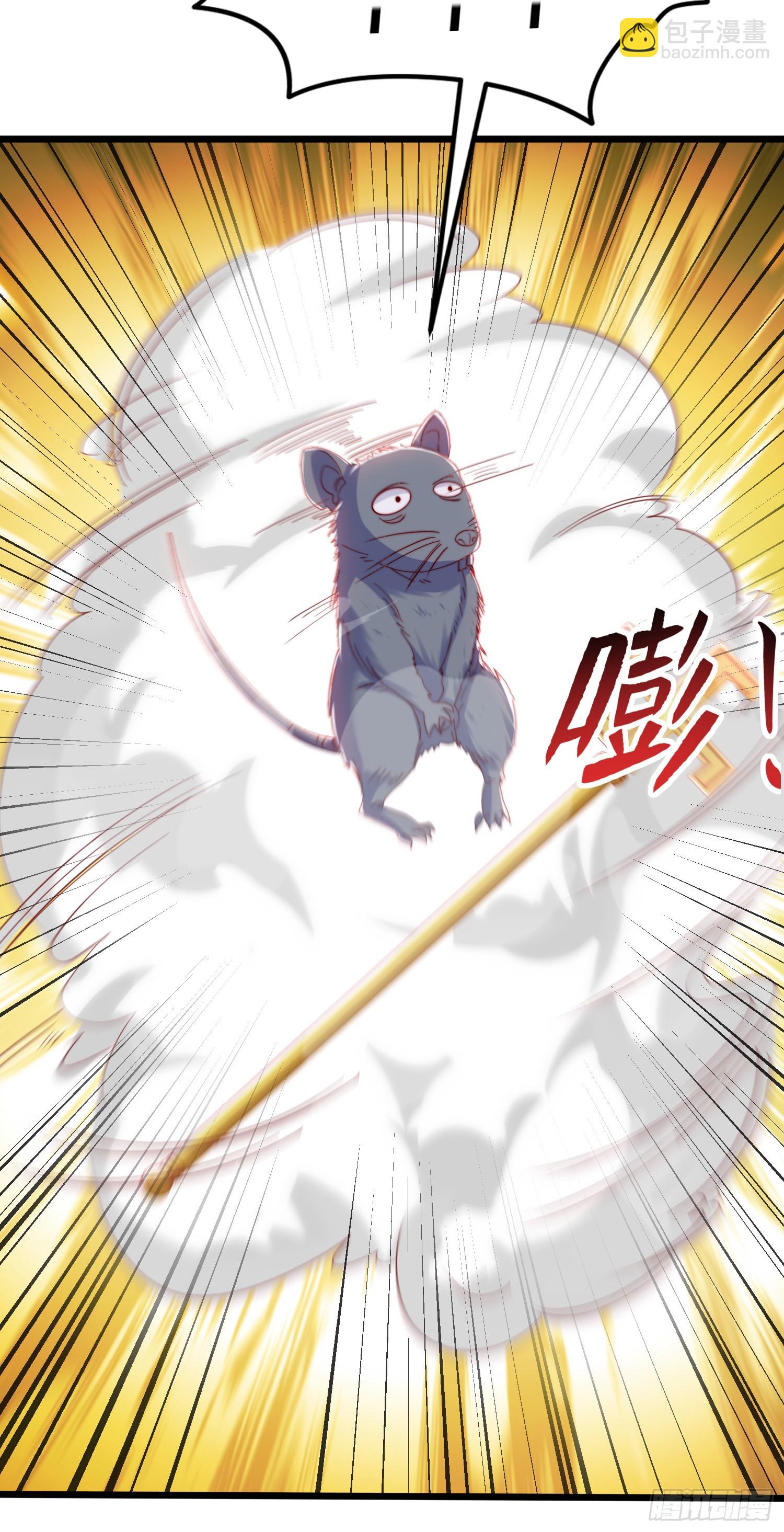 開局吻上裂口女 - 第148話 在鬼城裡打擂臺！(1/2) - 3