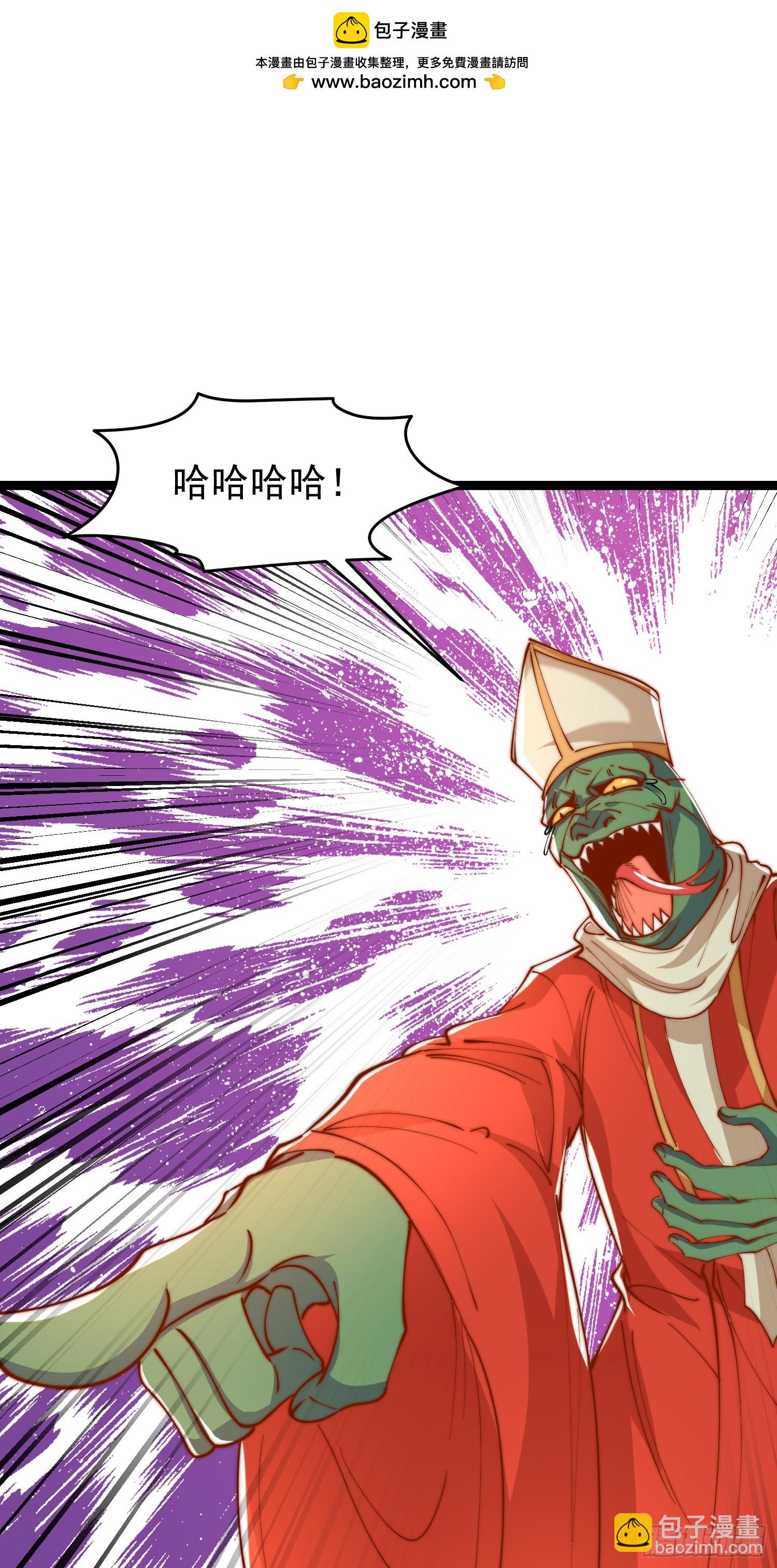 開局吻上裂口女 - 第148話 在鬼城裡打擂臺！(1/2) - 2