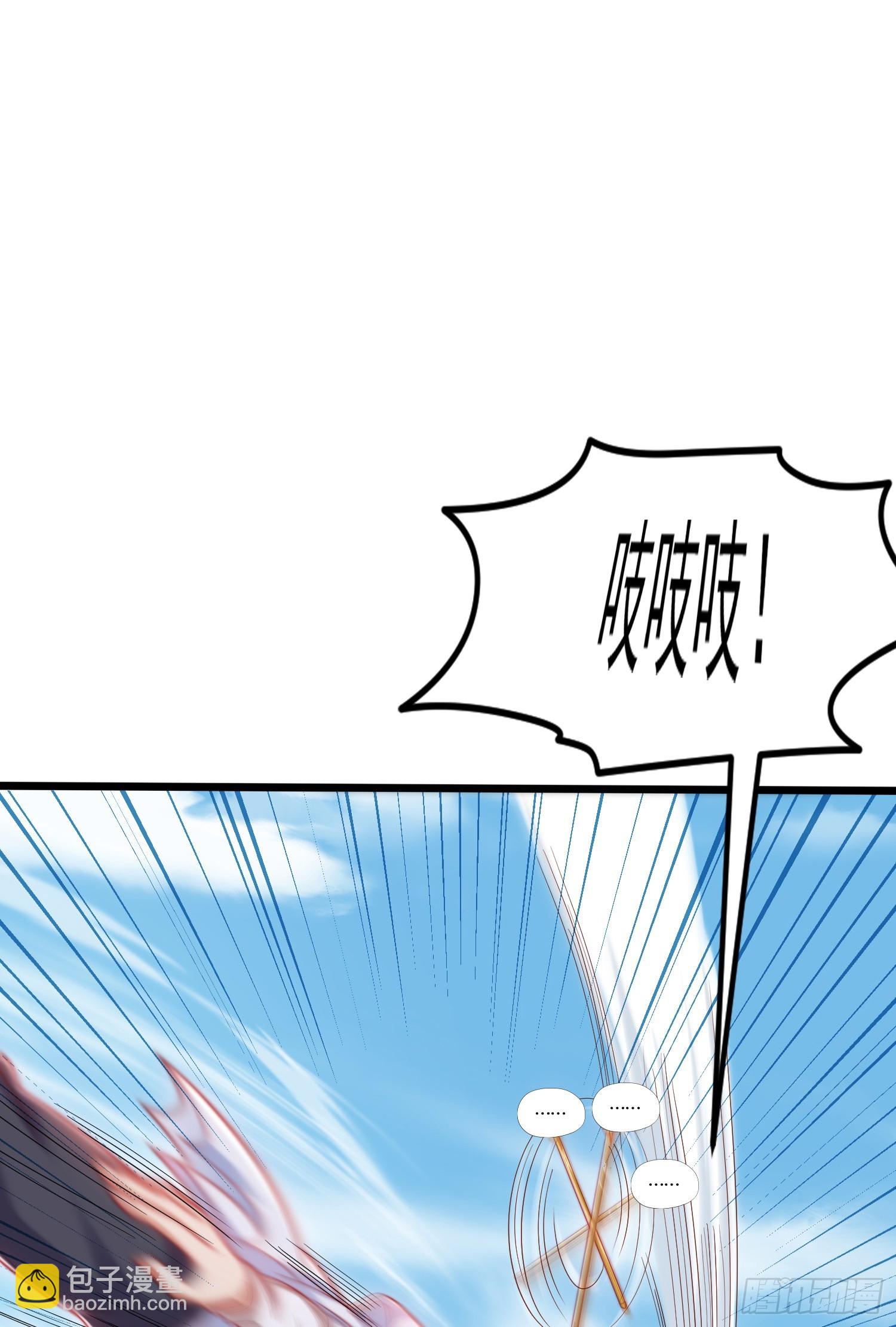 開局吻上裂口女 - 第148話 在鬼城裡打擂臺！(1/2) - 4