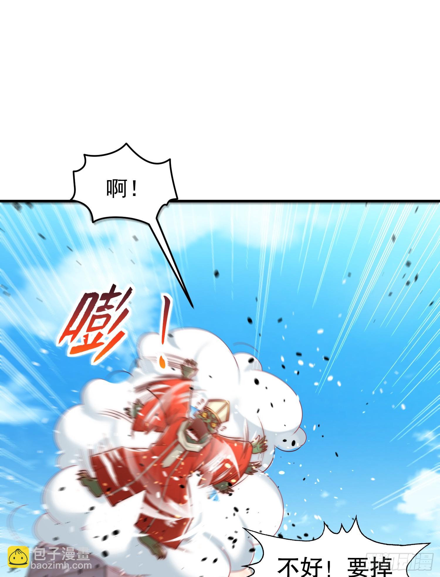 開局吻上裂口女 - 第148話 在鬼城裡打擂臺！(1/2) - 6