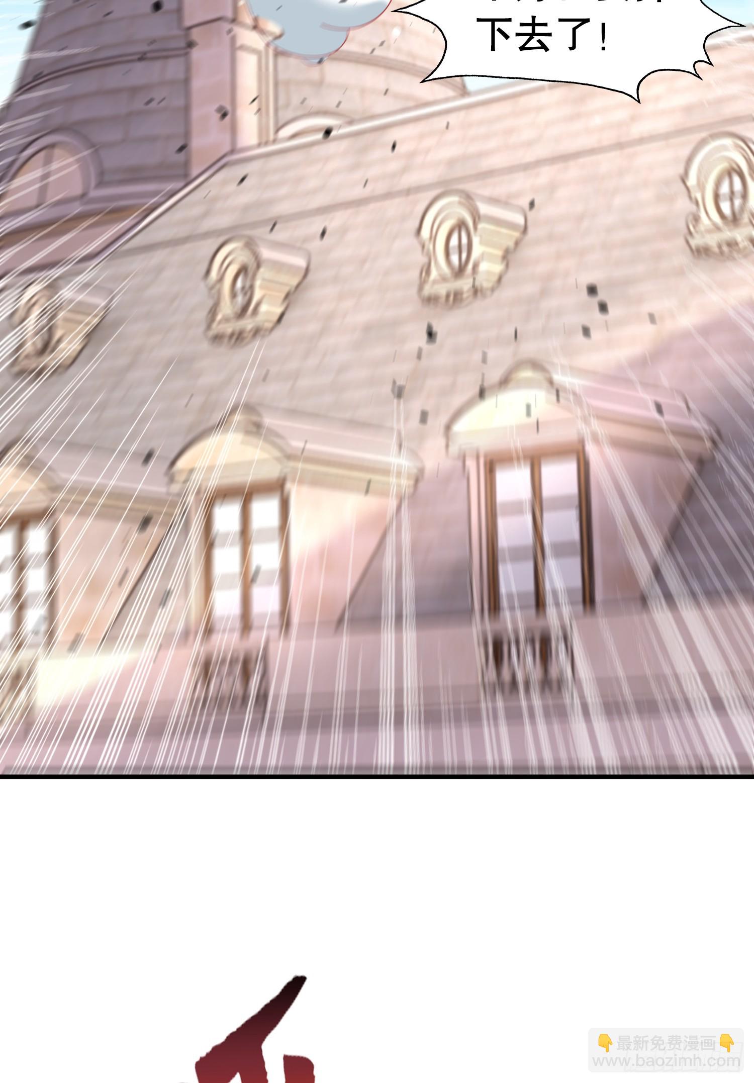 開局吻上裂口女 - 第148話 在鬼城裡打擂臺！(1/2) - 7