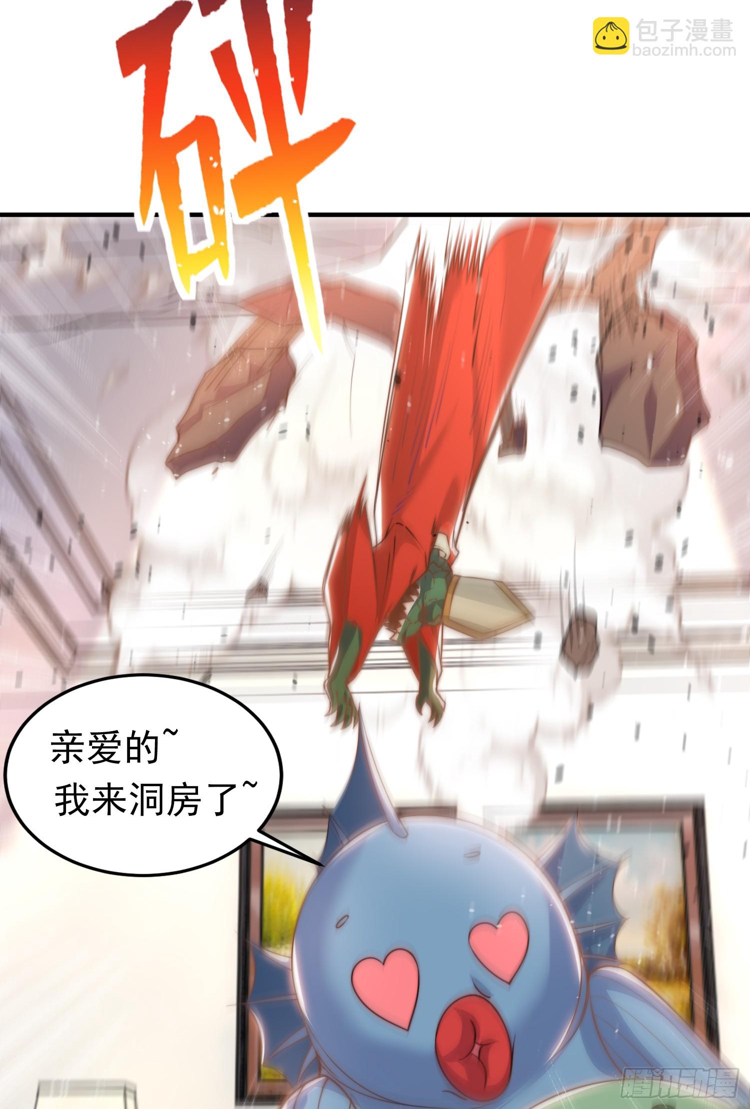 開局吻上裂口女 - 第148話 在鬼城裡打擂臺！(1/2) - 8