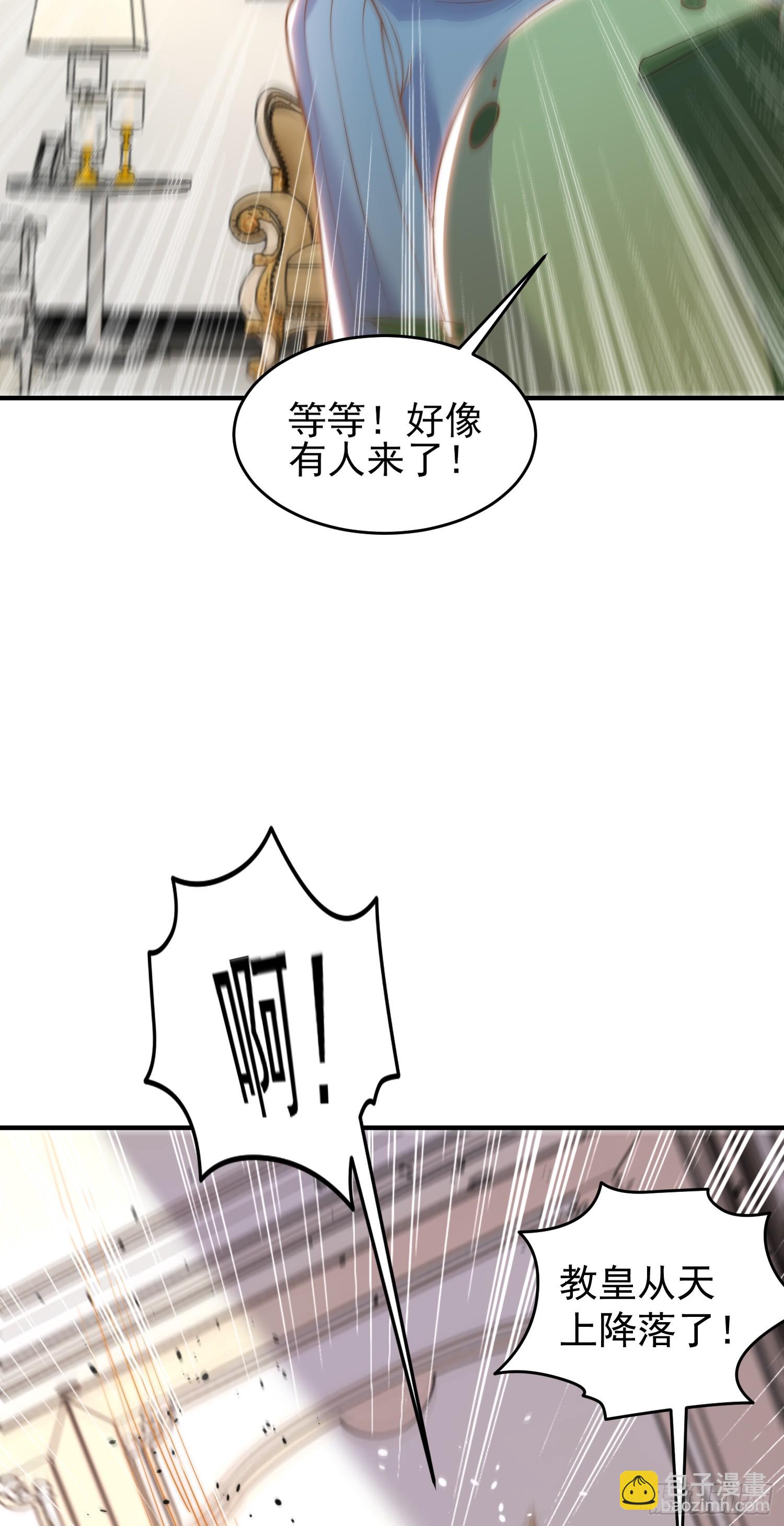 開局吻上裂口女 - 第148話 在鬼城裡打擂臺！(1/2) - 1