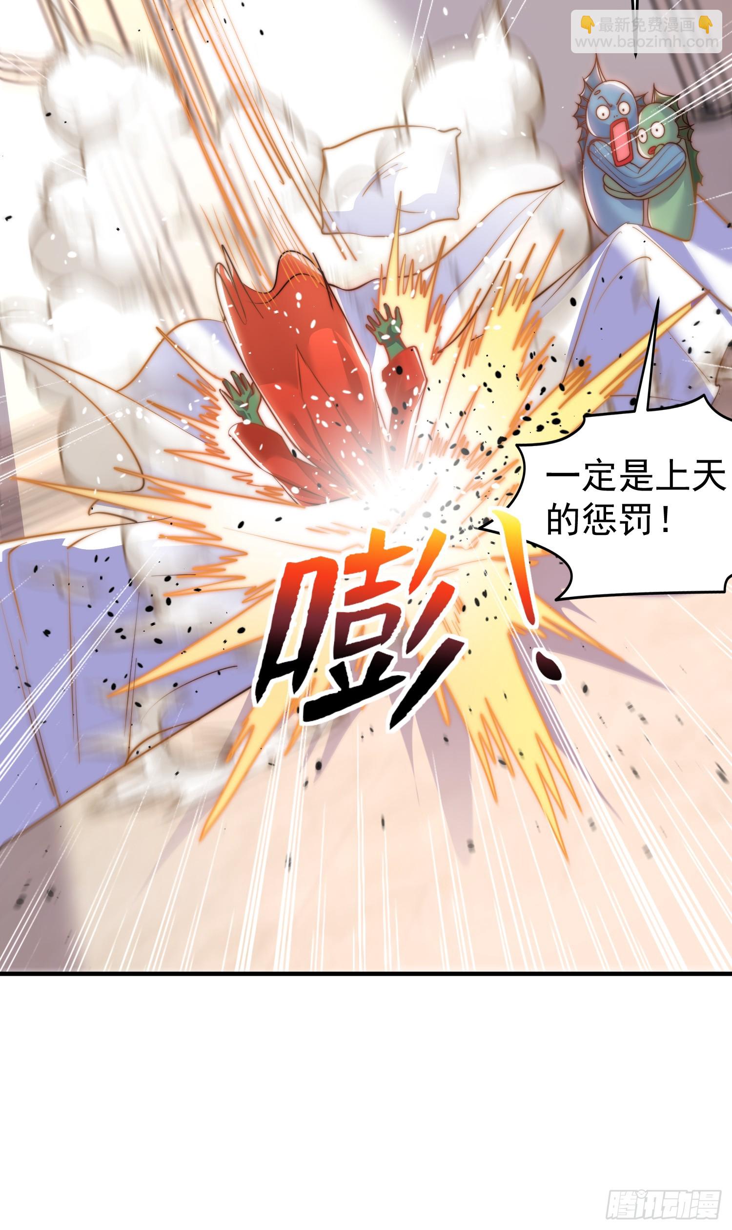 開局吻上裂口女 - 第148話 在鬼城裡打擂臺！(1/2) - 2