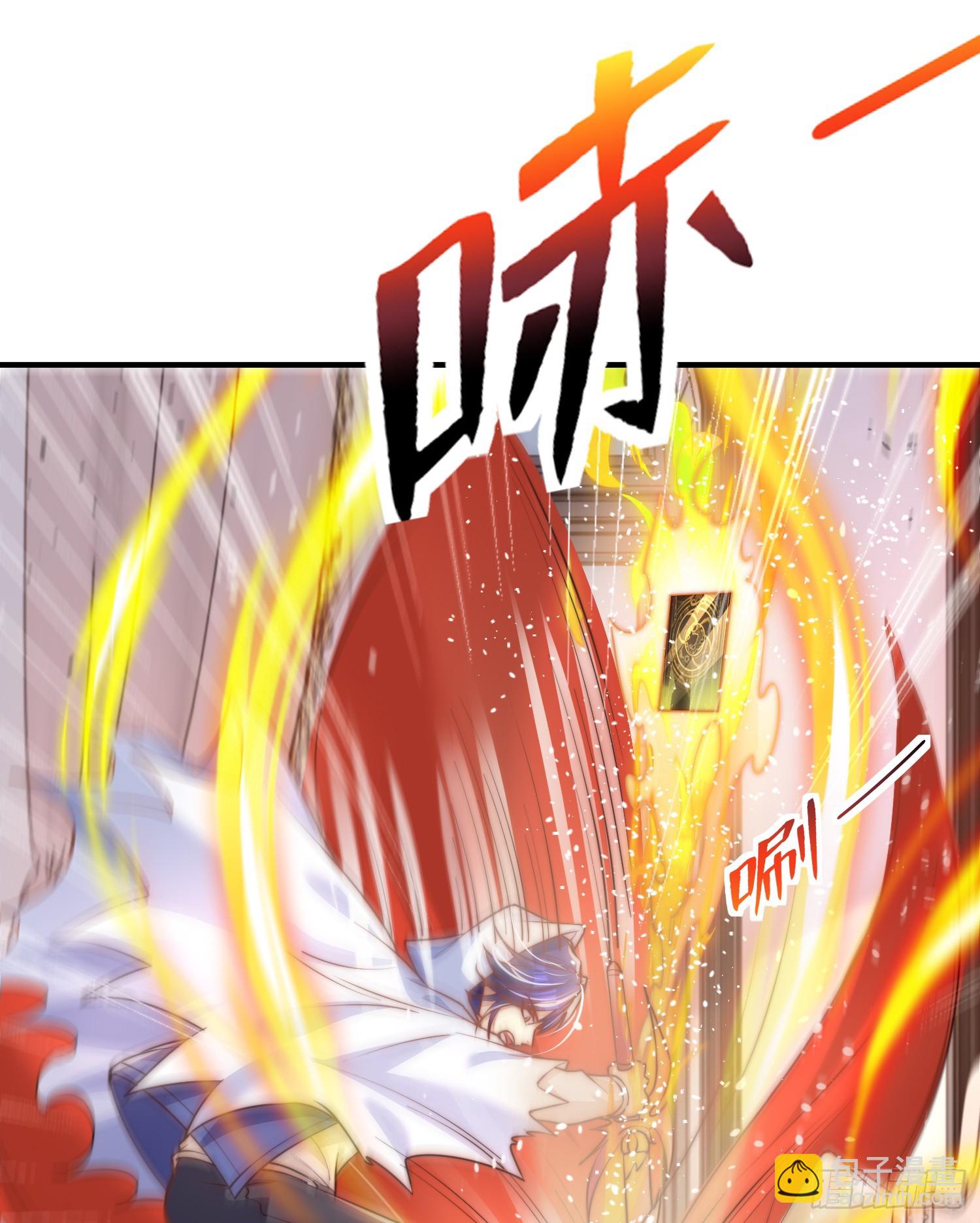 開局吻上裂口女 - 第148話 在鬼城裡打擂臺！(1/2) - 5