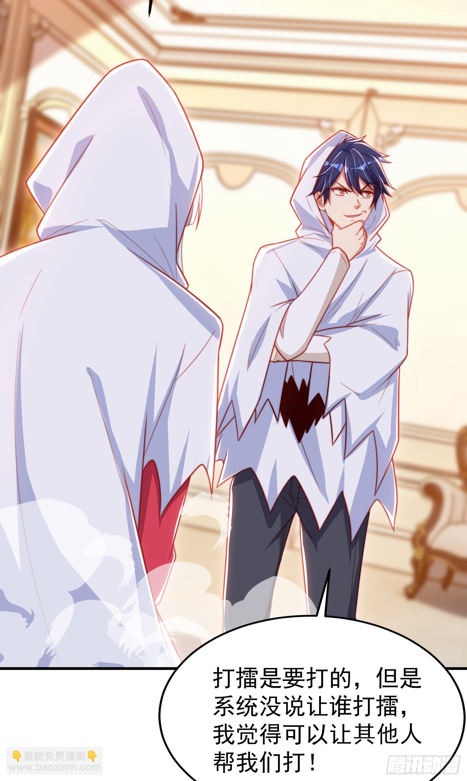 開局吻上裂口女 - 第148話 在鬼城裡打擂臺！(1/2) - 6