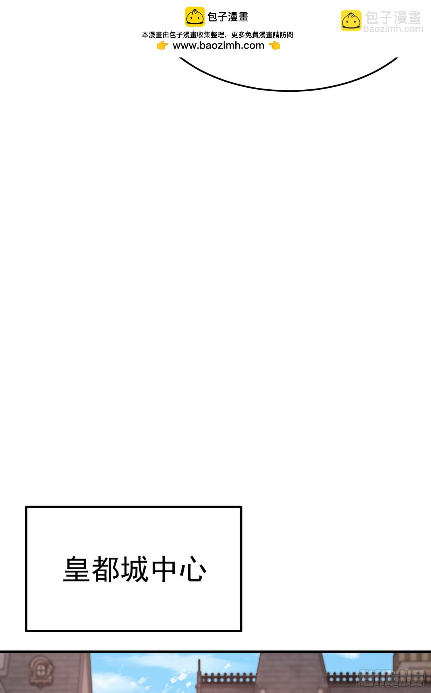 開局吻上裂口女 - 第148話 在鬼城裡打擂臺！(1/2) - 7