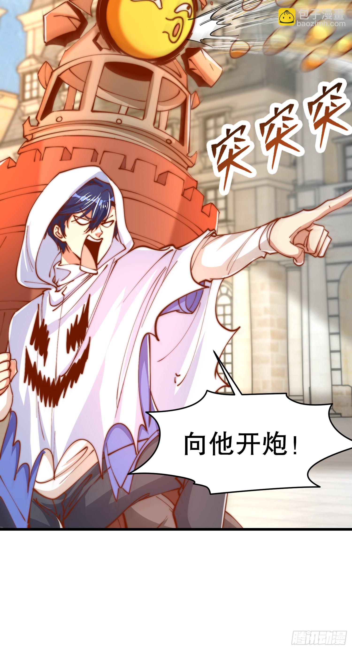 開局吻上裂口女 - 第148話 在鬼城裡打擂臺！(1/2) - 4