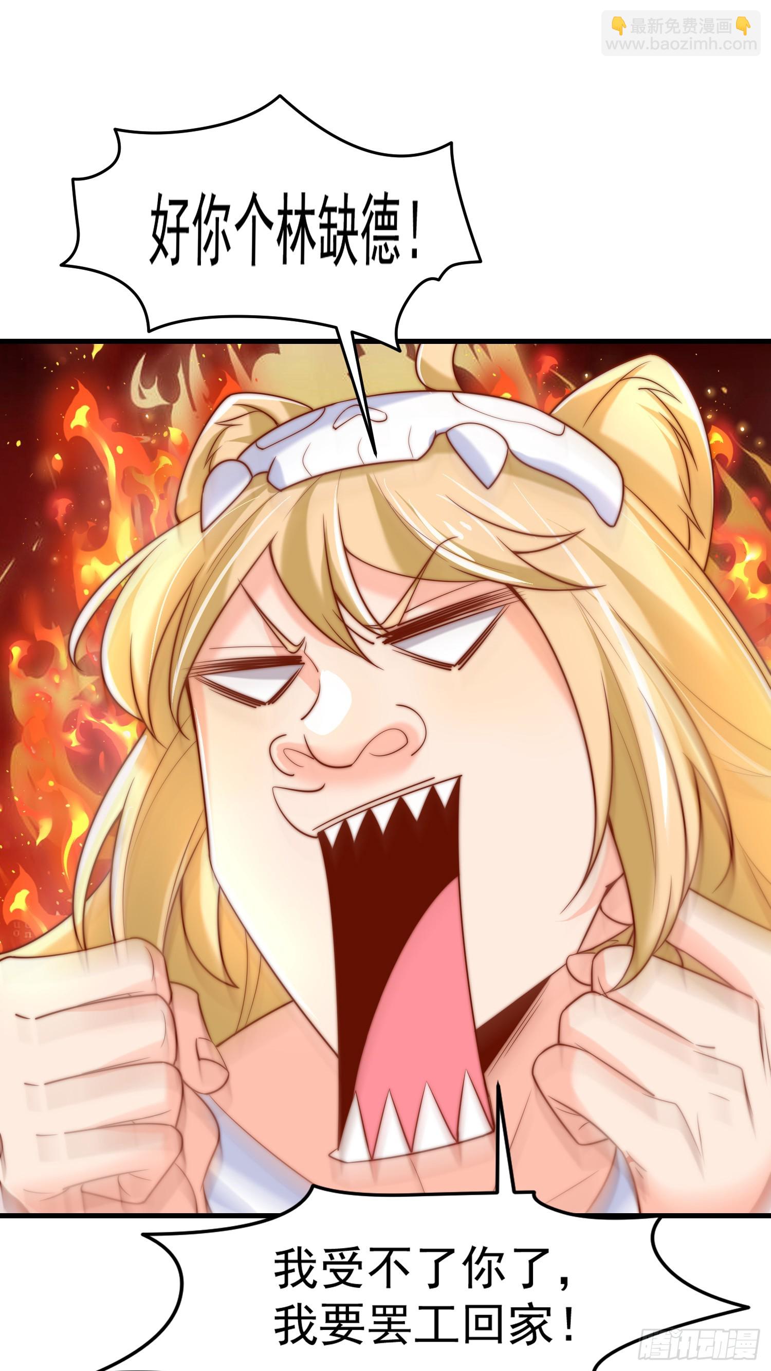 開局吻上裂口女 - 第148話 在鬼城裡打擂臺！(1/2) - 8